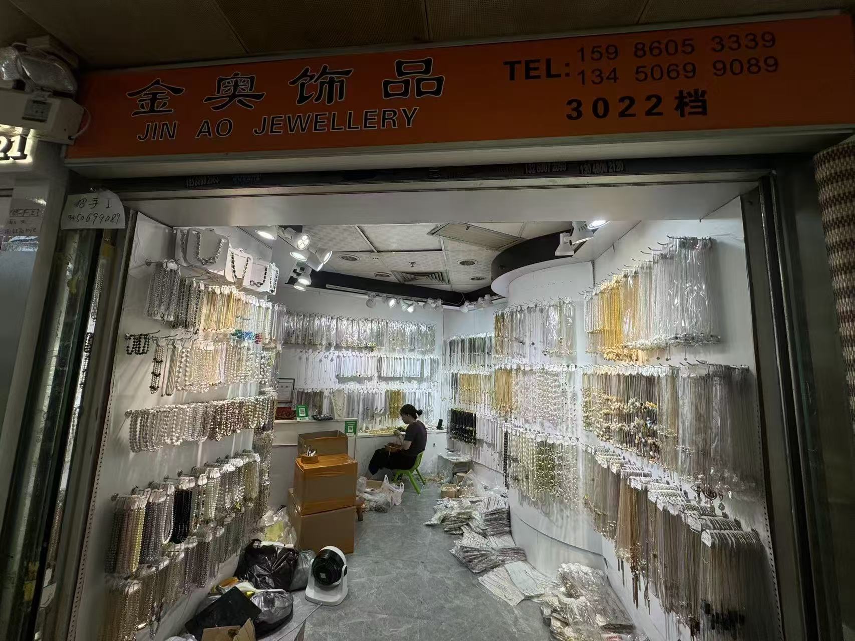 金奥饰晶