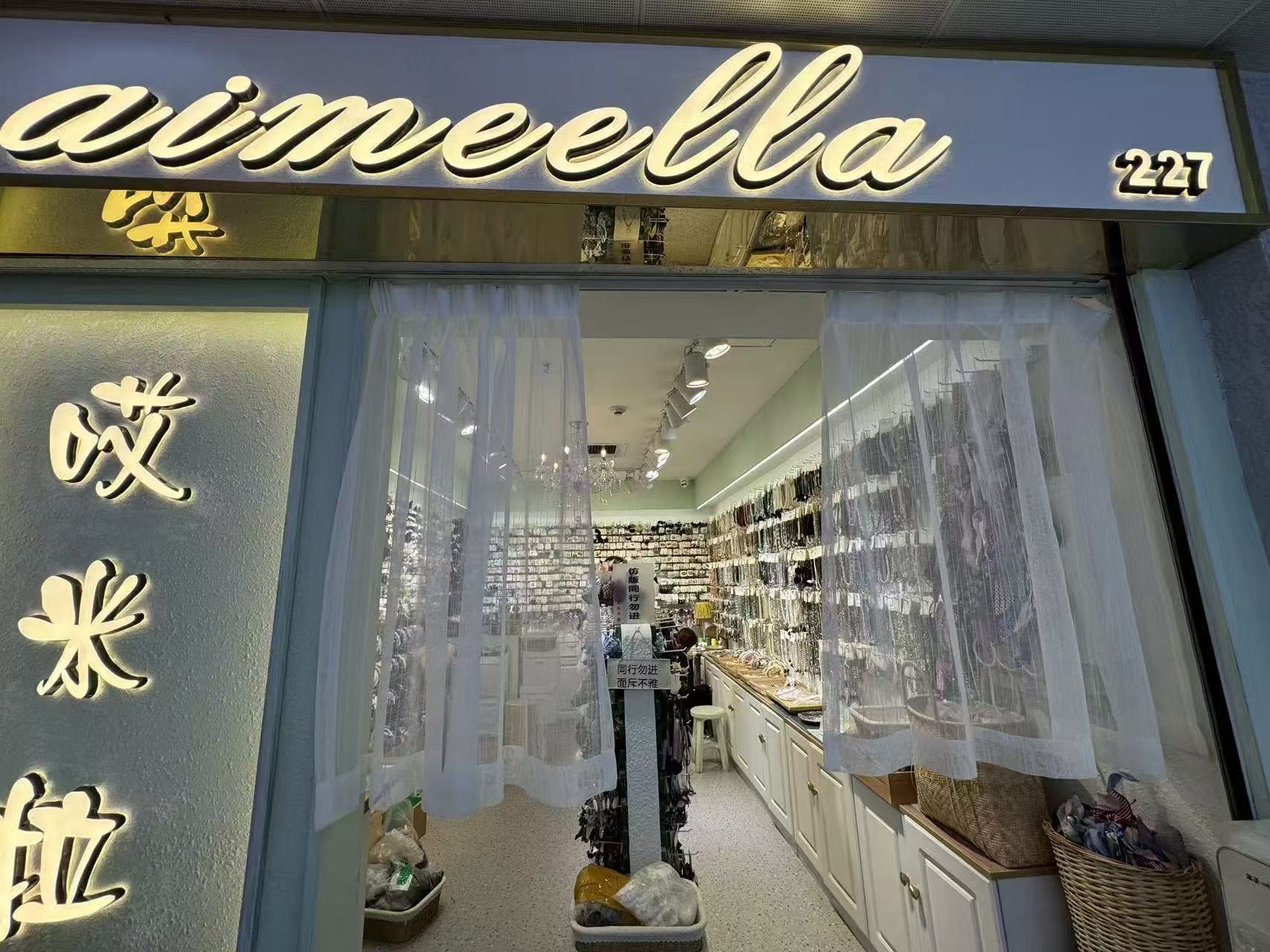 aimeella