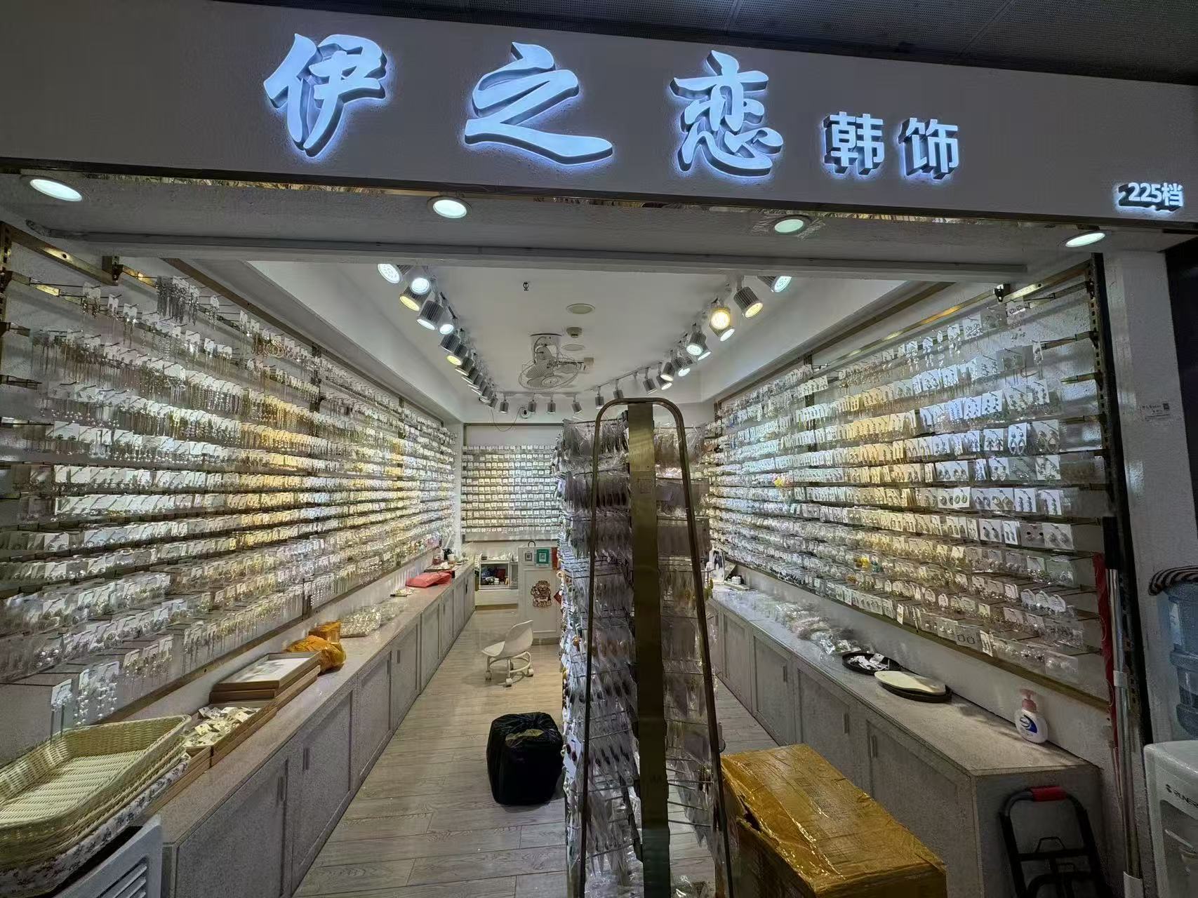 伊之應