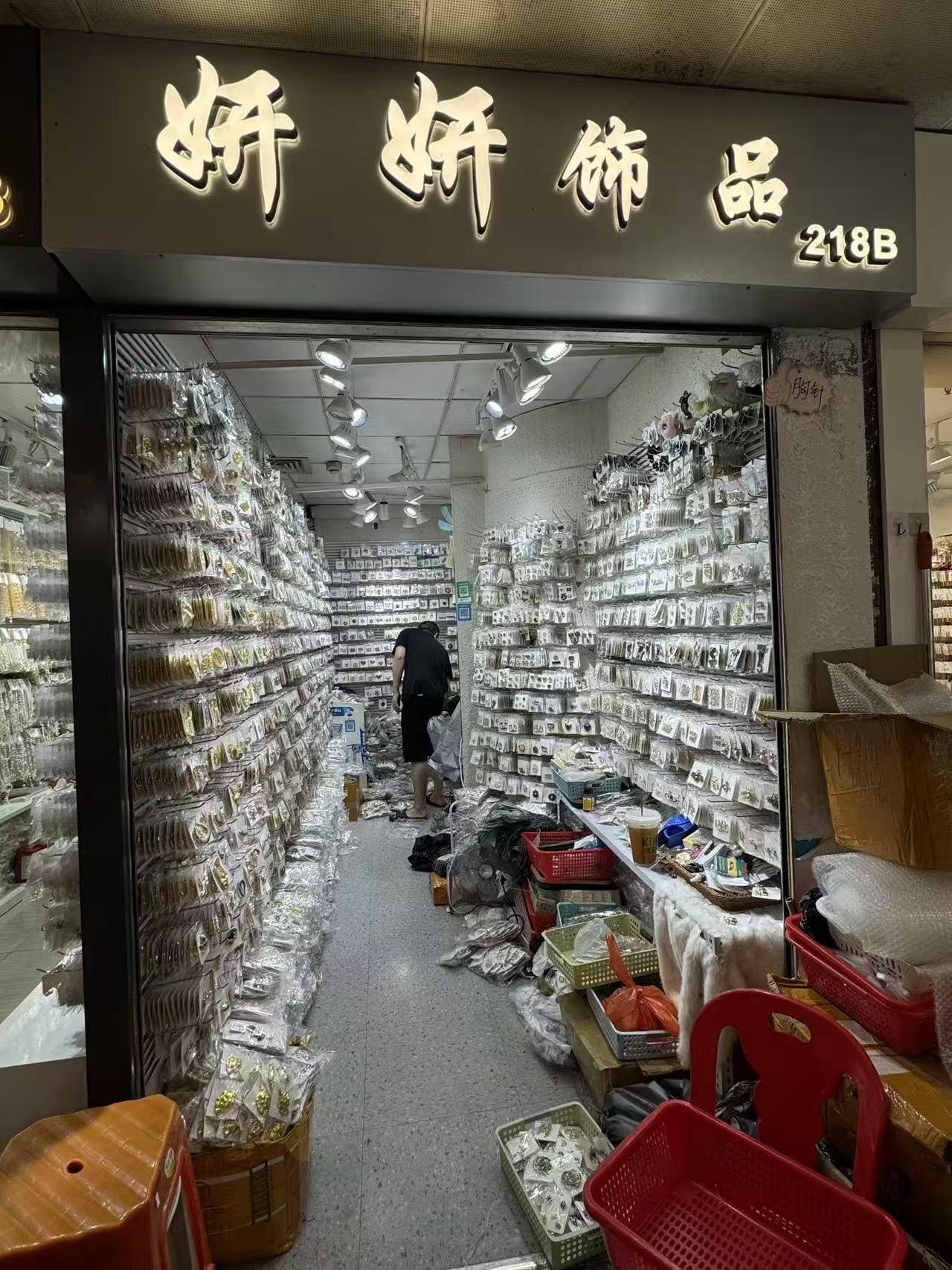 妍娇飾品
