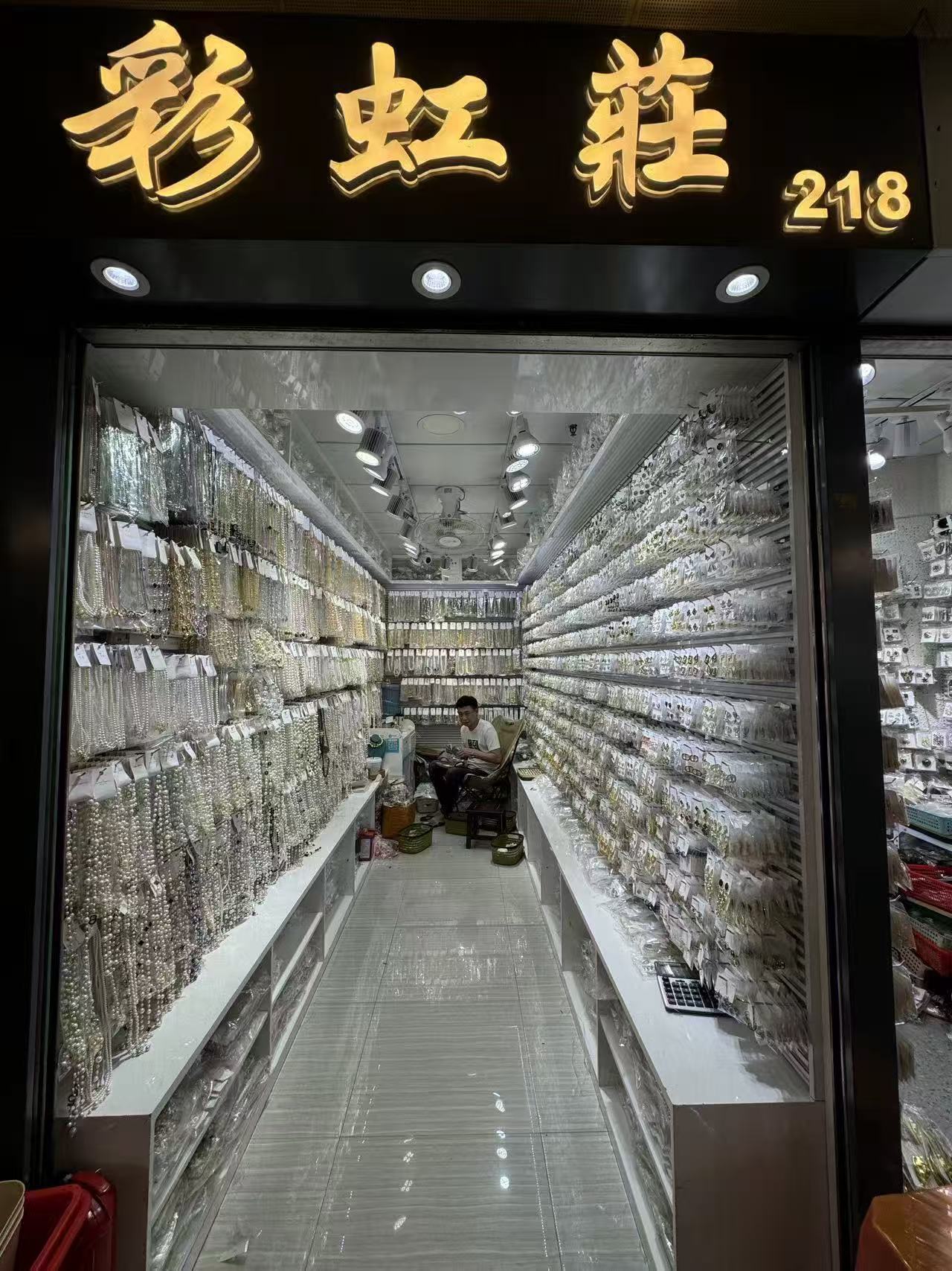 彩虹莊