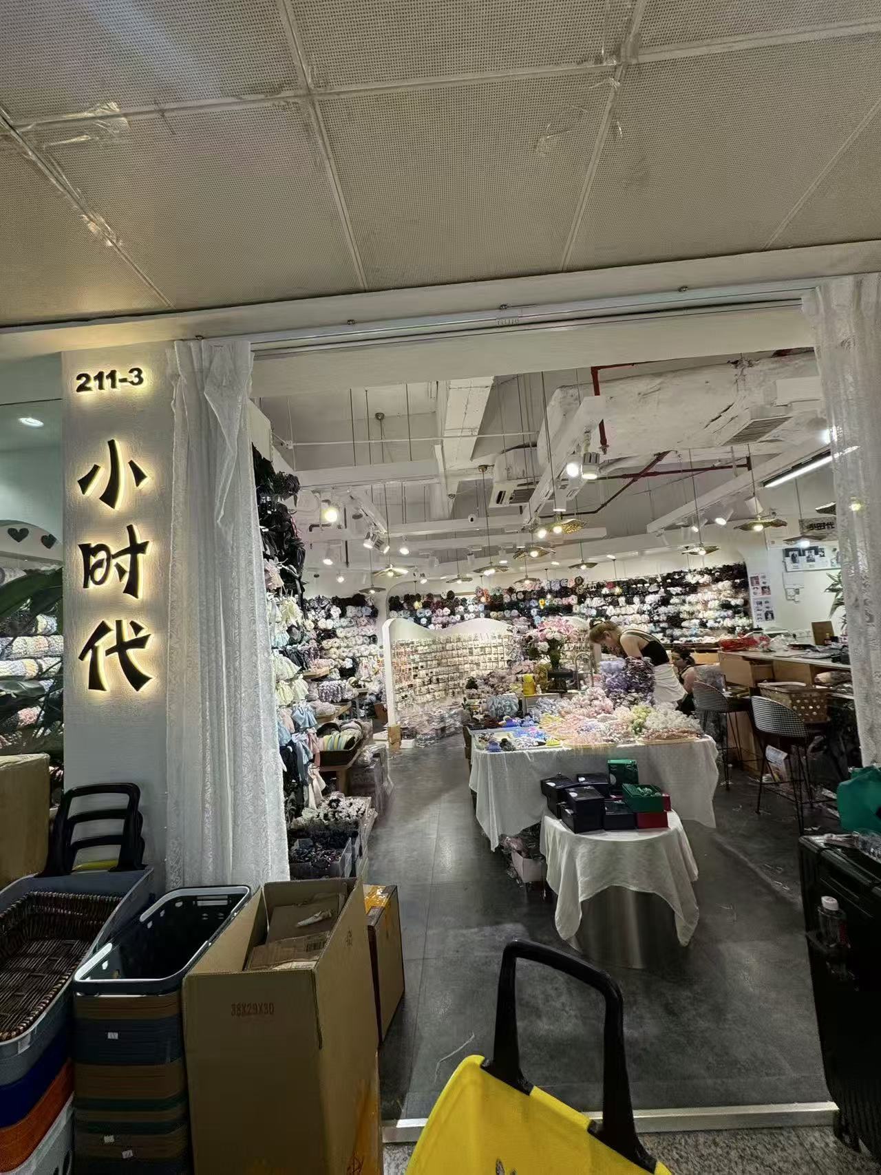 小时代2泰康211-3档