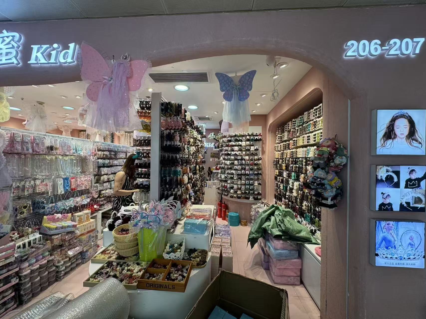 菠萝蜜儿童饰品kid 泰康206-207