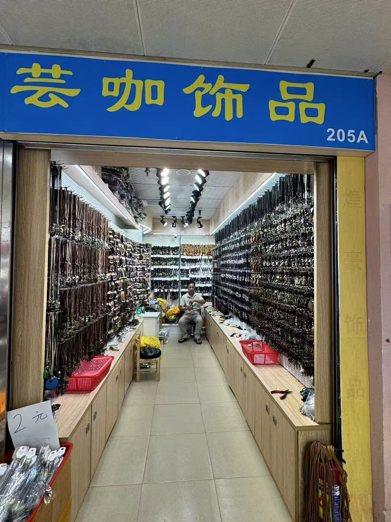 芸咖饰品
