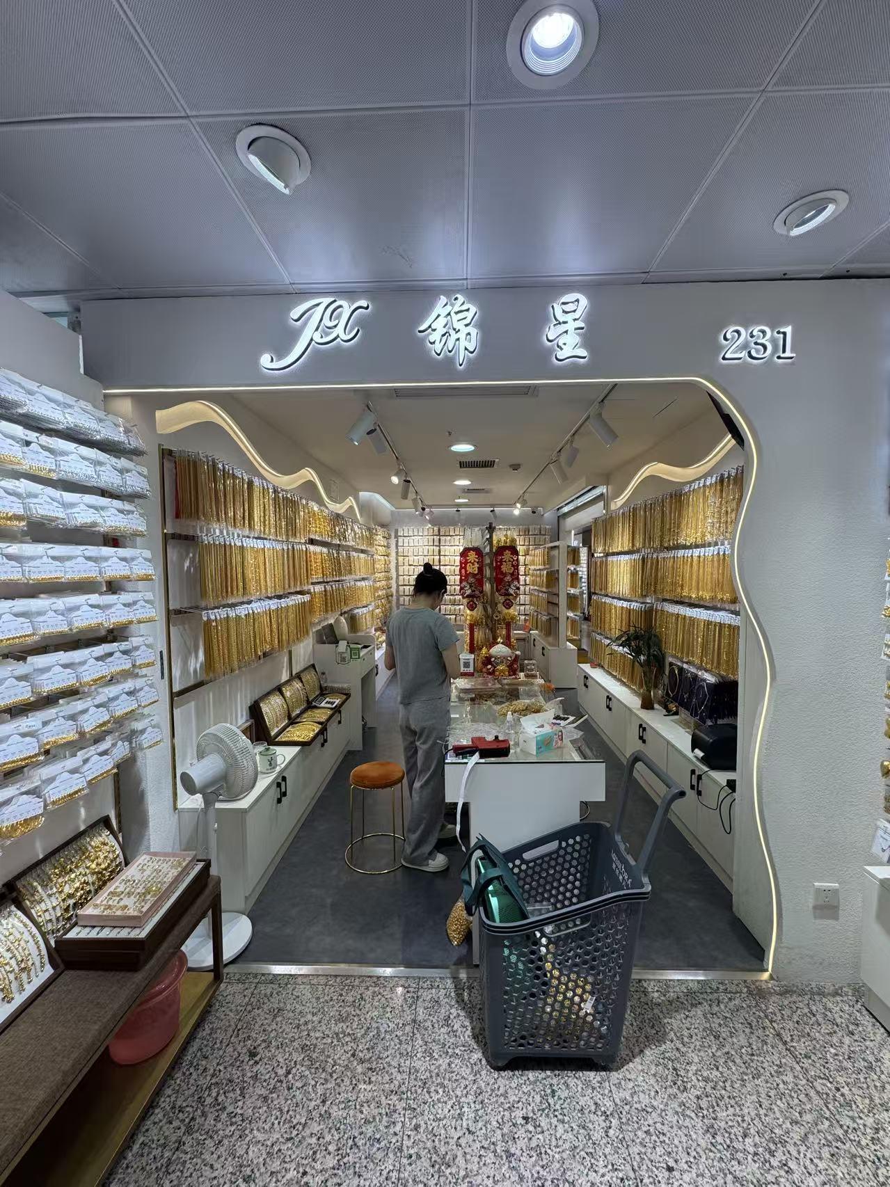 JX錦星