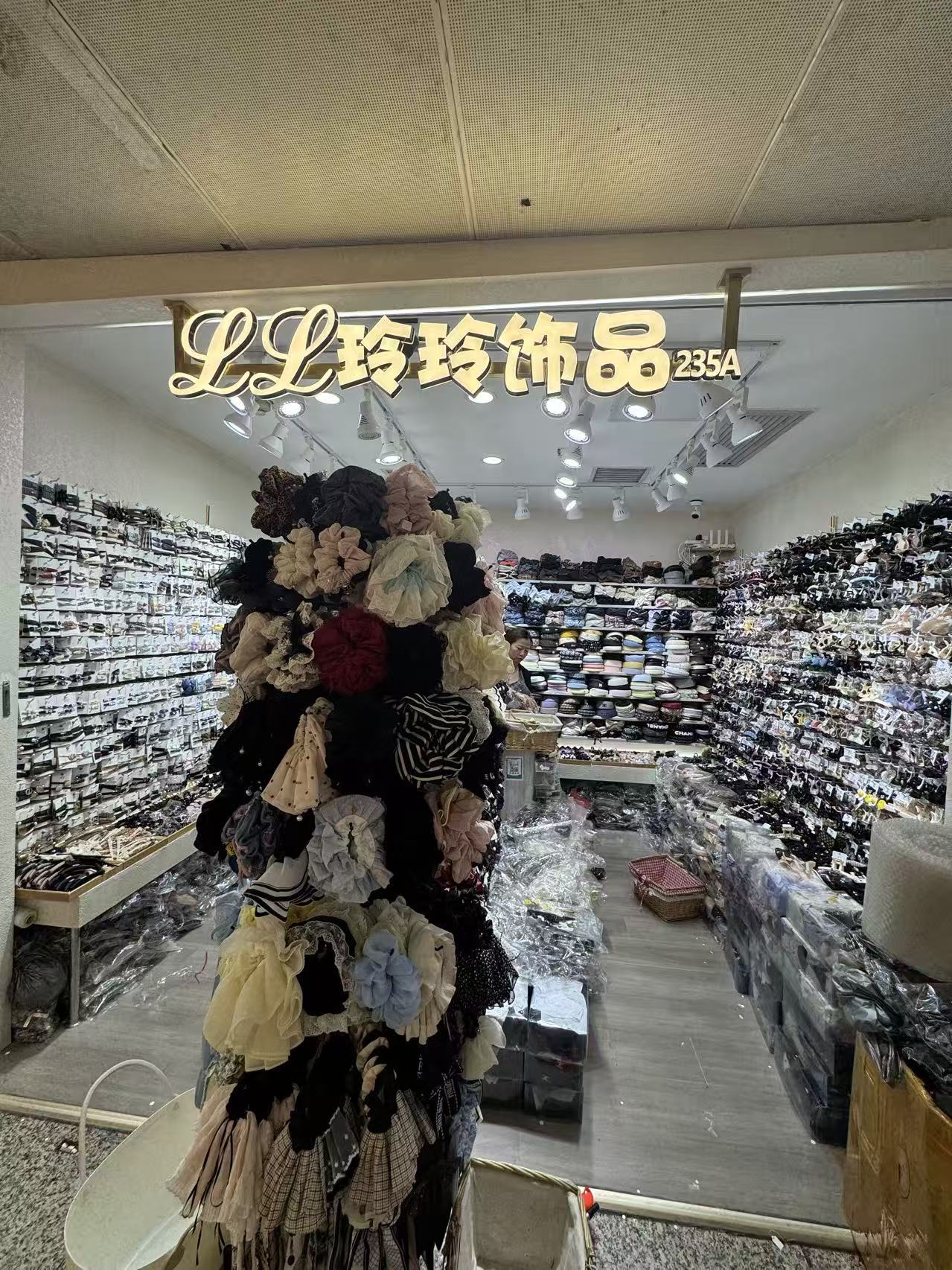 玲玲饰品