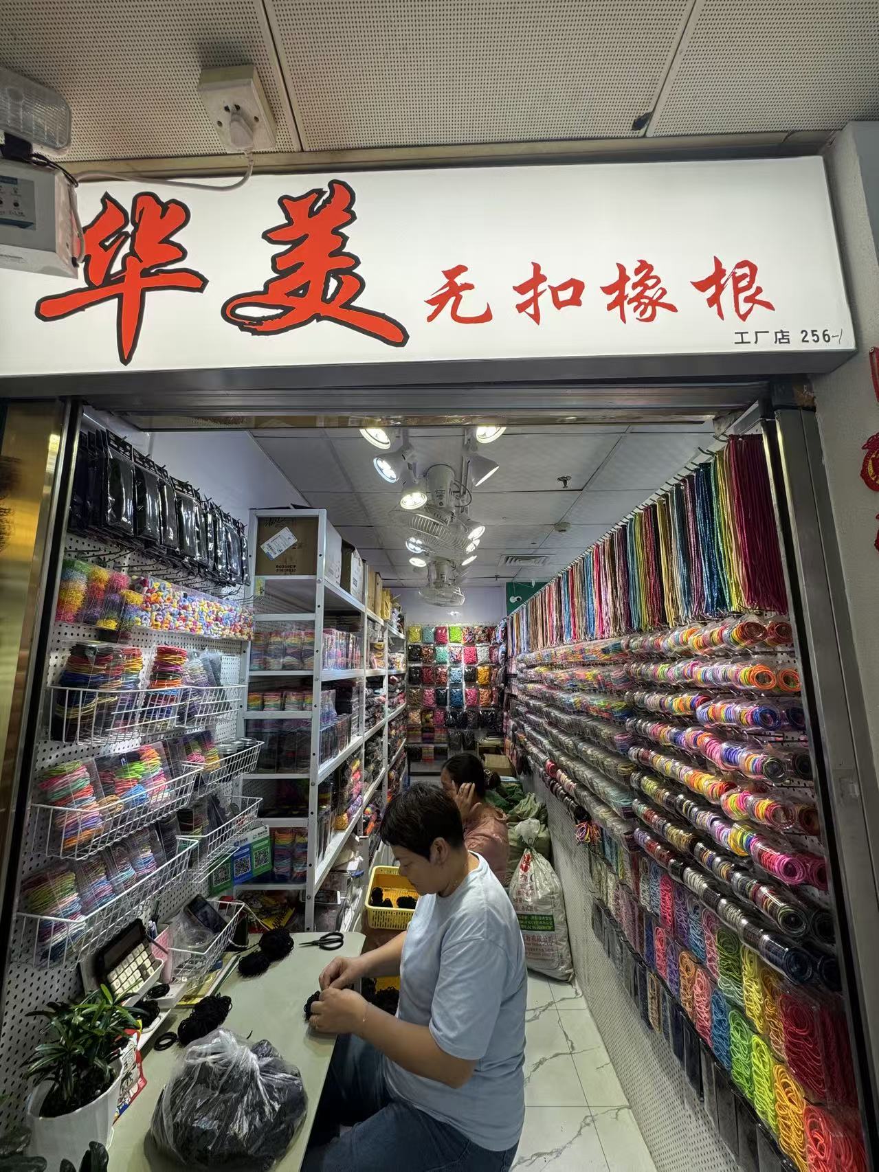 翠美
