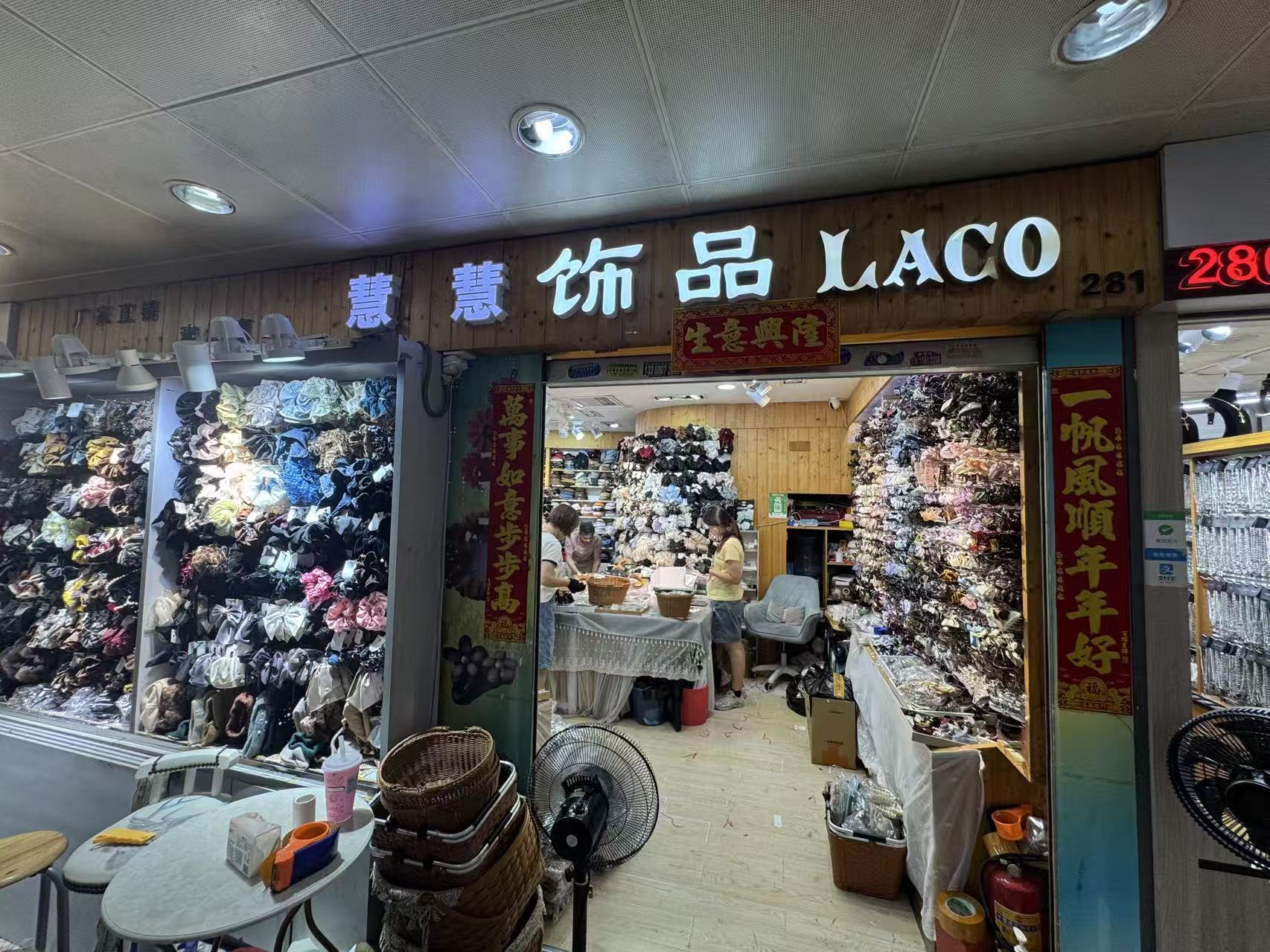 MACO