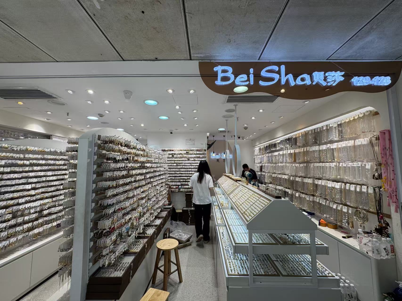 BeiSha奥莎