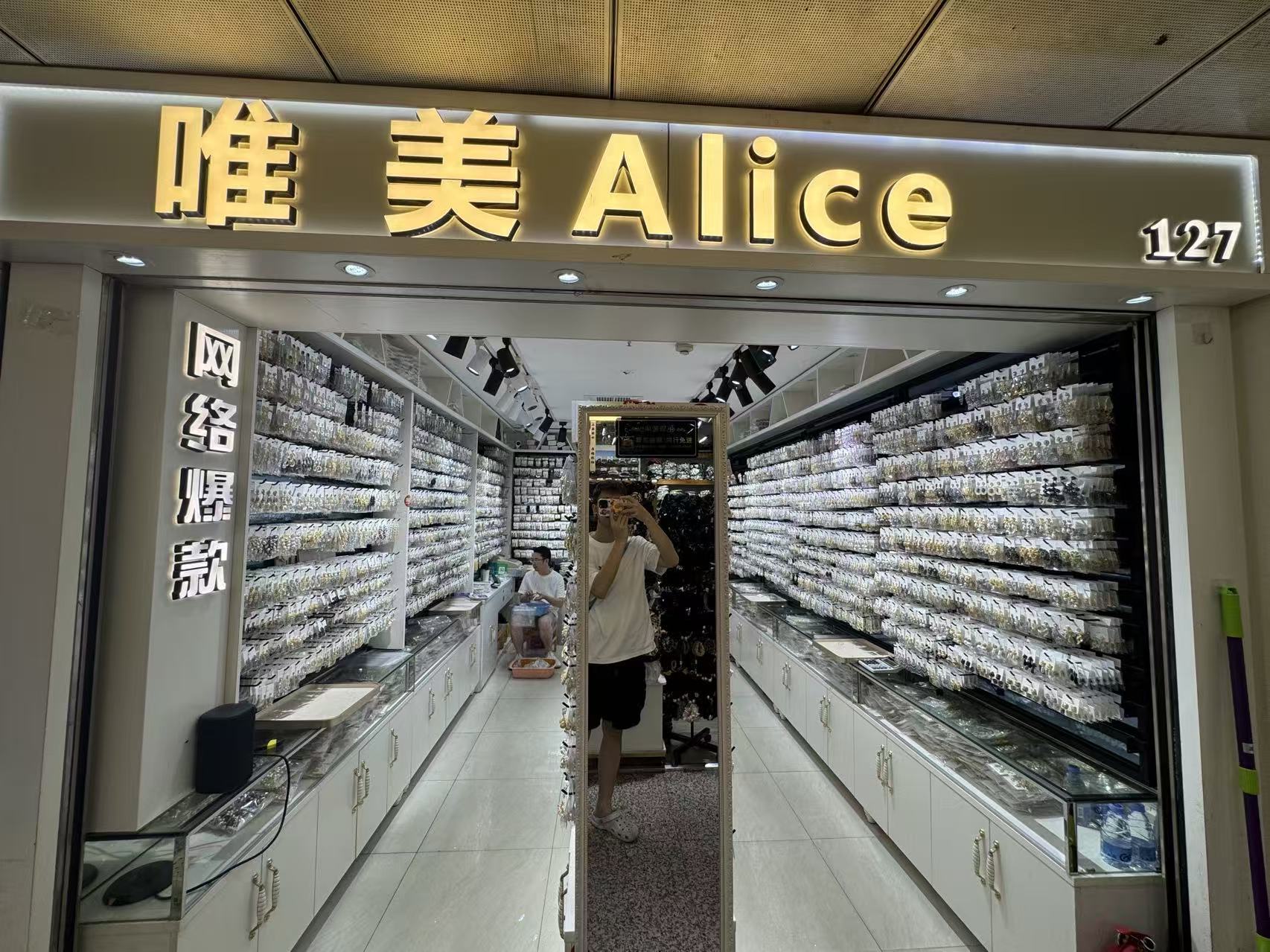 Alice
