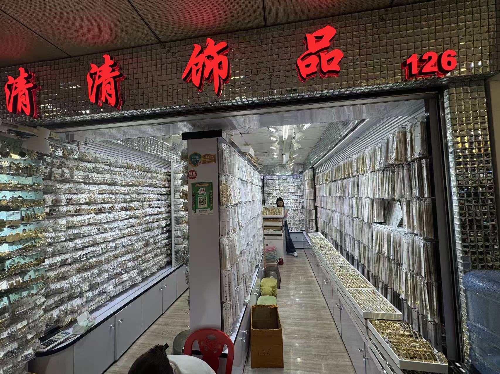 清清126