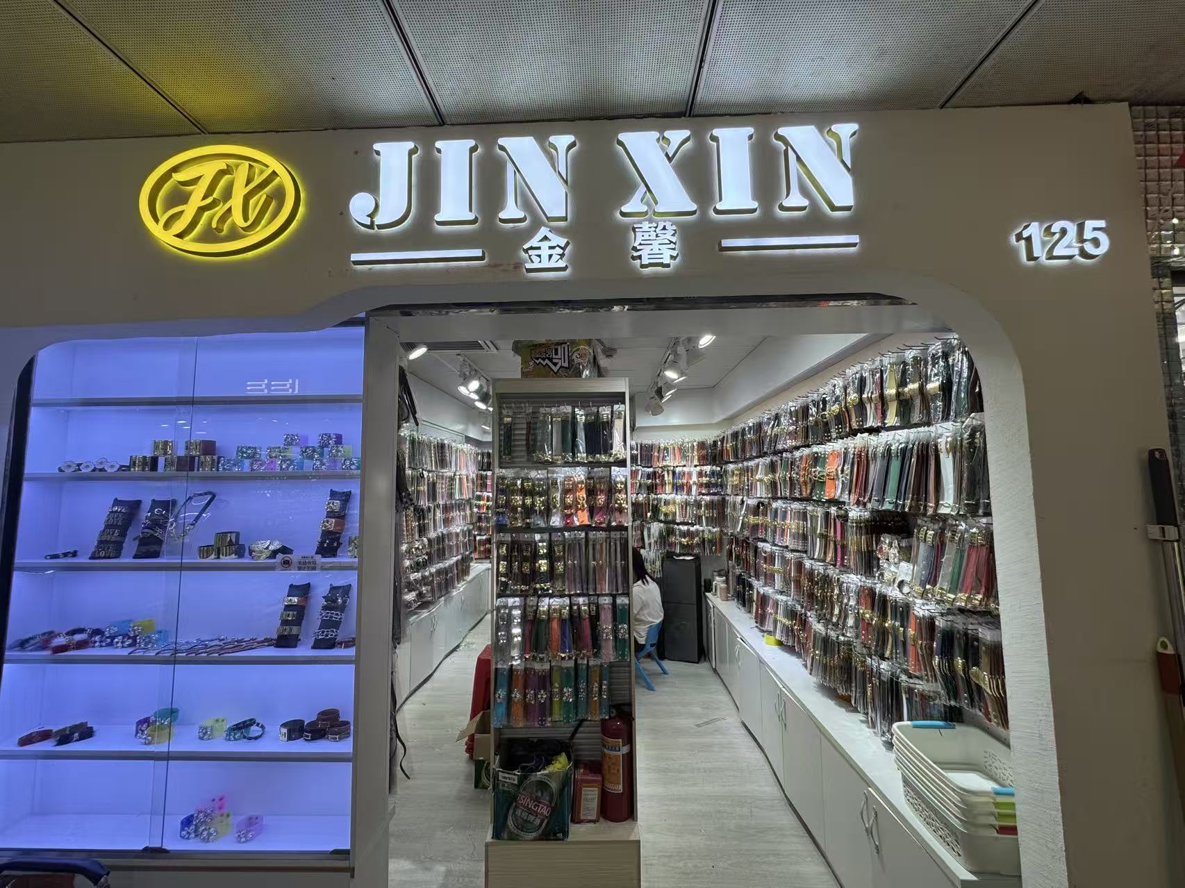 JIN XIN