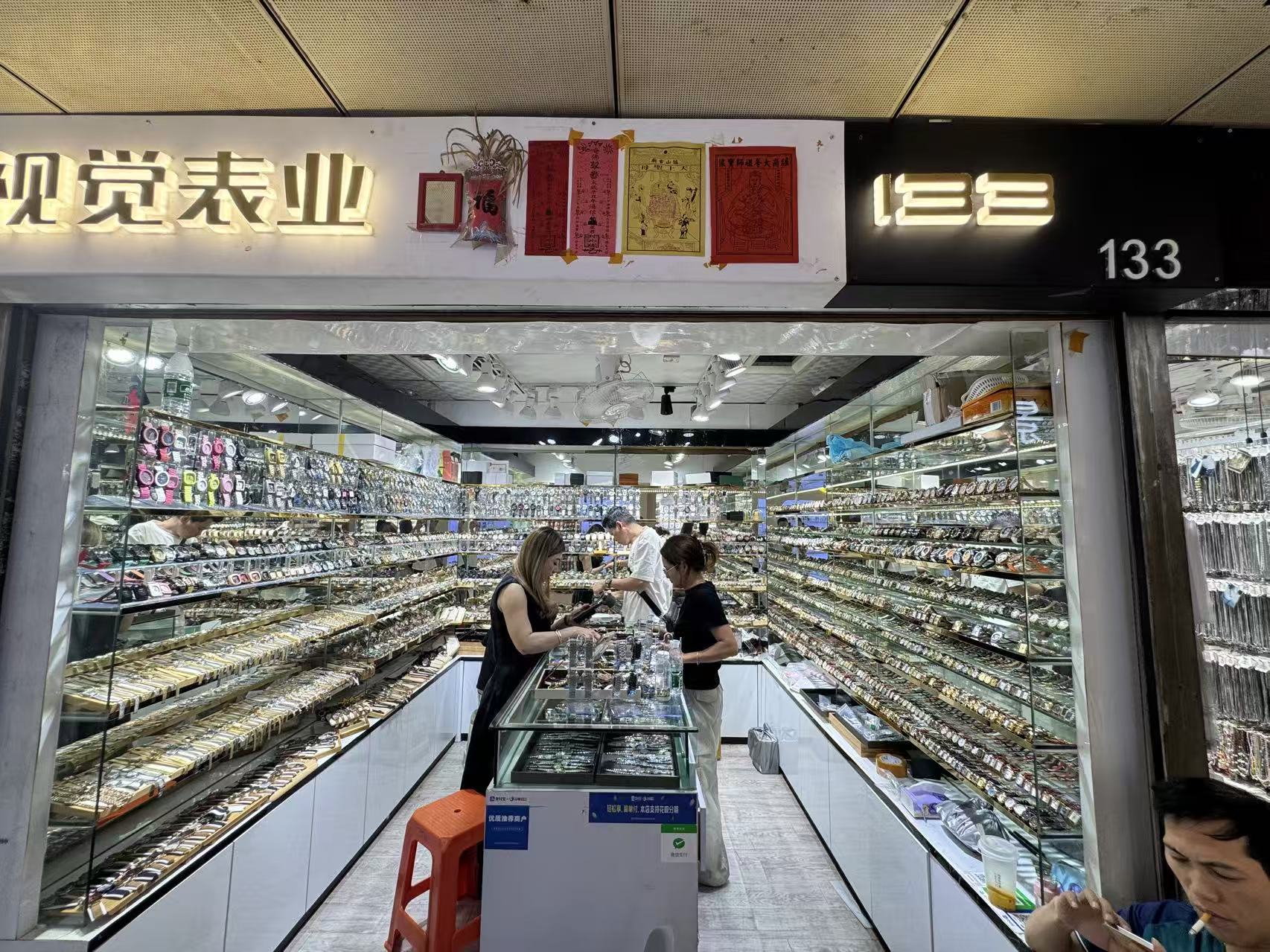 宝儿.视觉表业