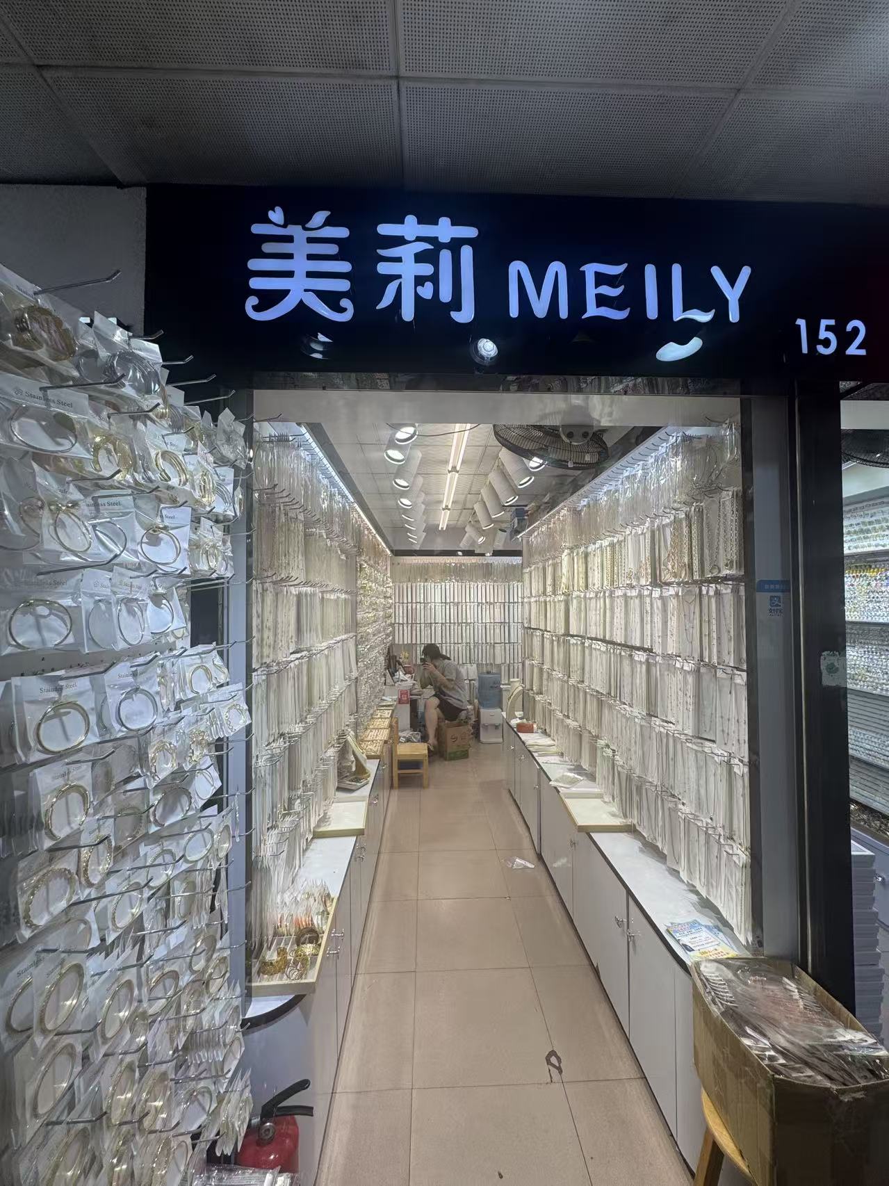 MEILY