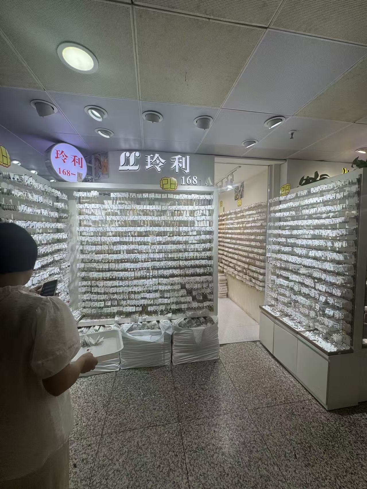 此玲利