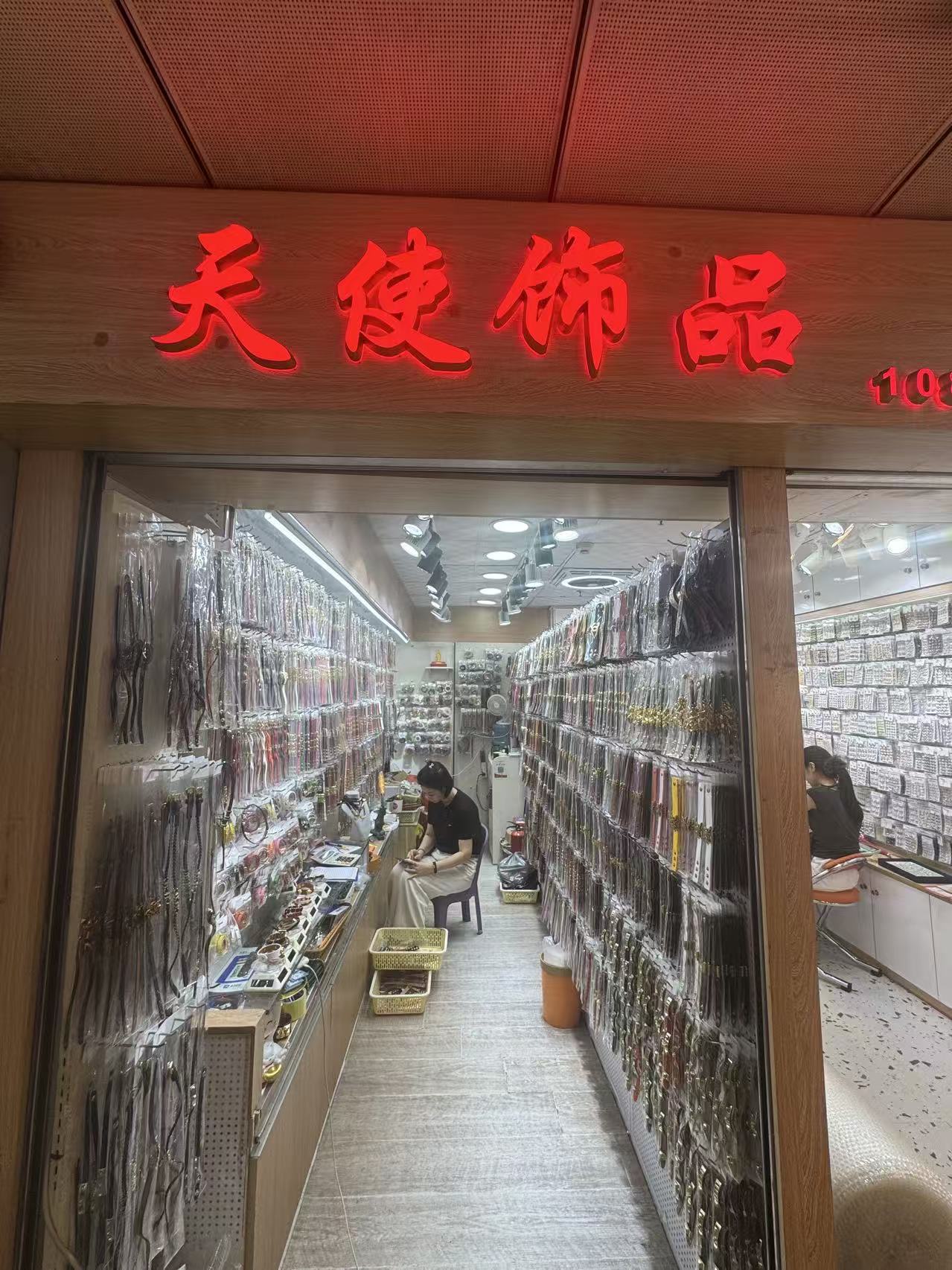 天使饰能
