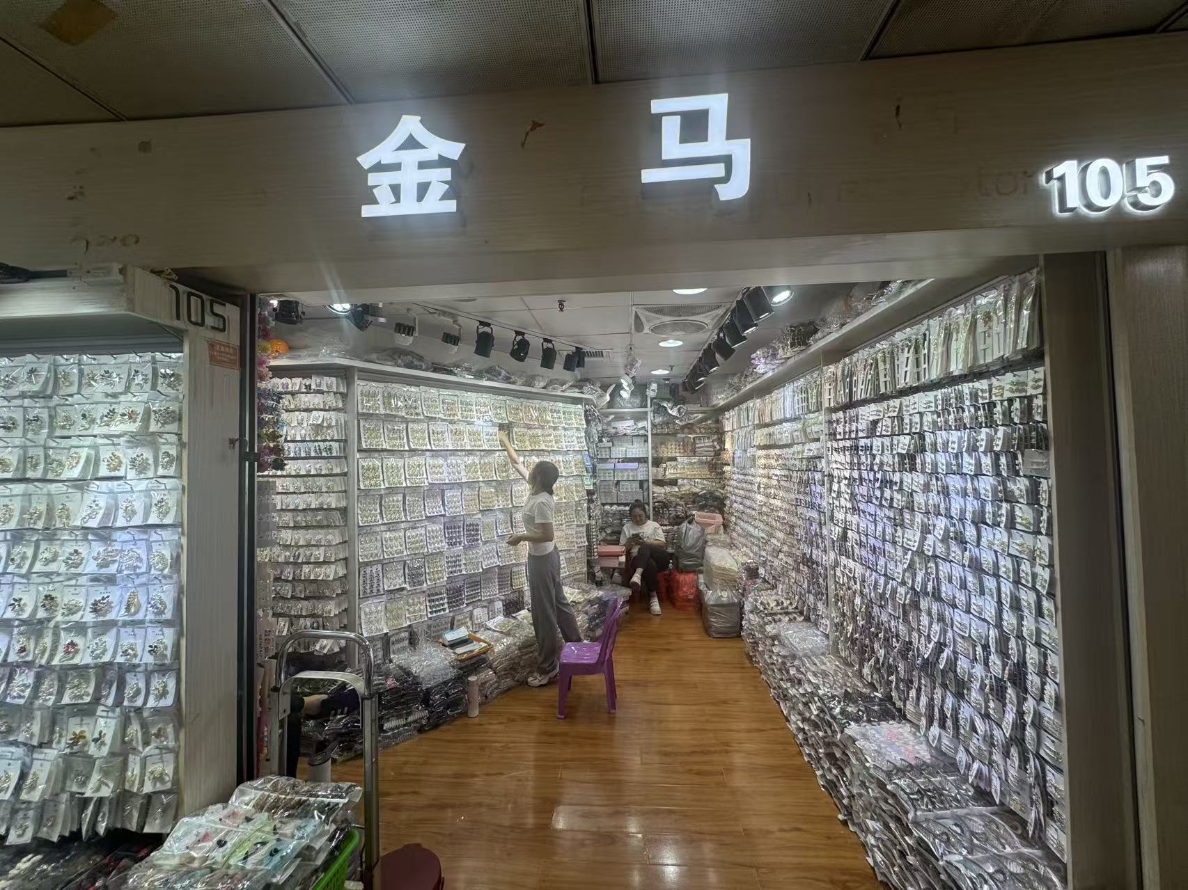 华华105档