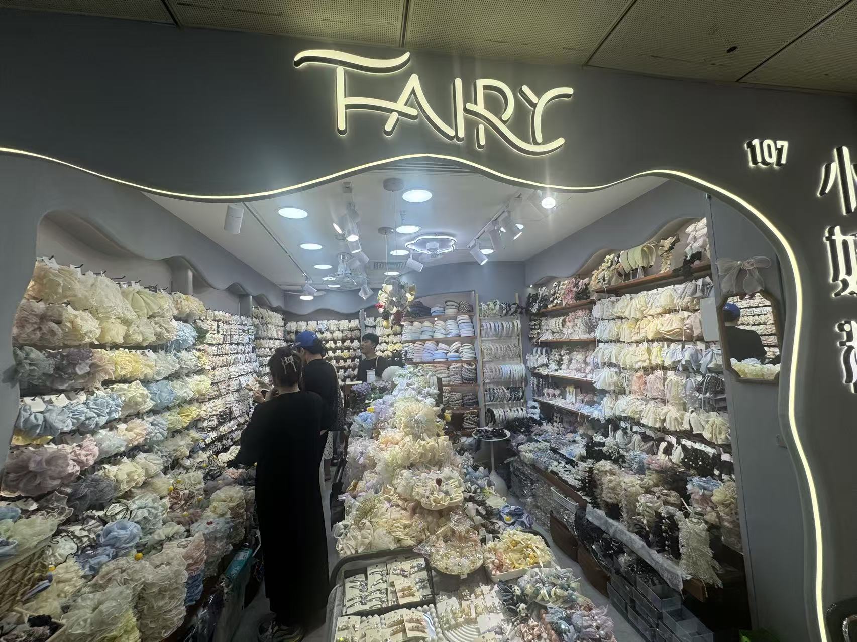FAIRY