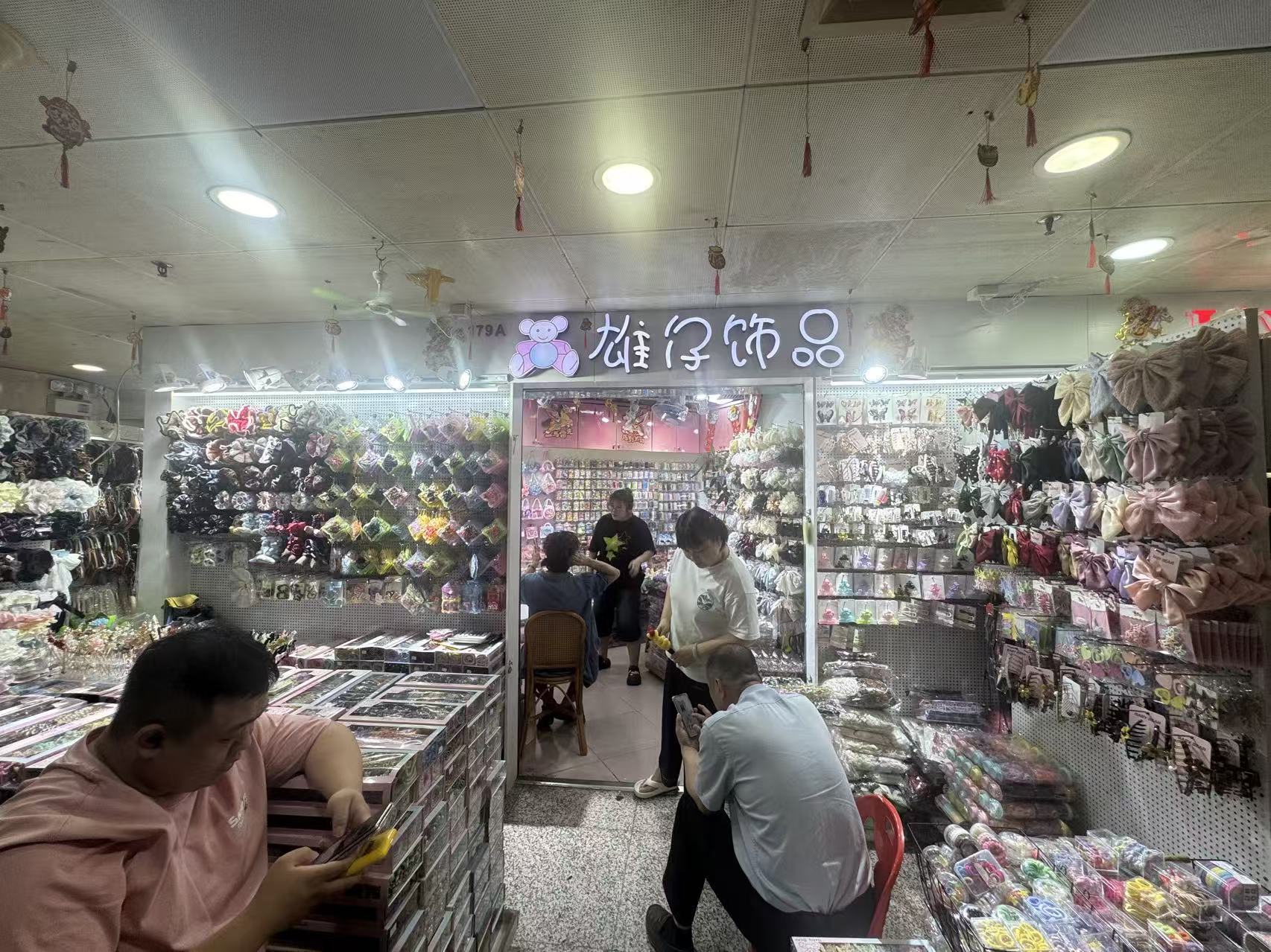 雄仔饰品