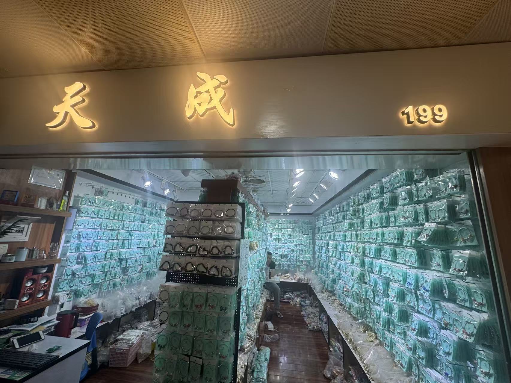 关威