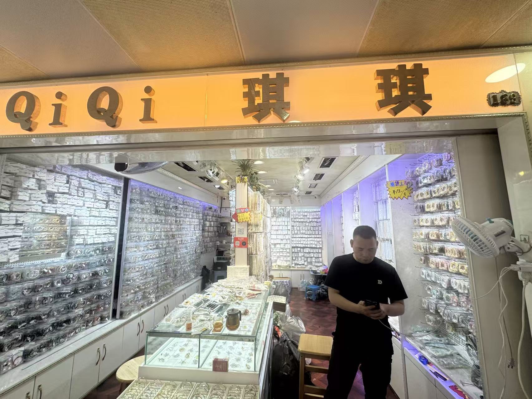QiQi