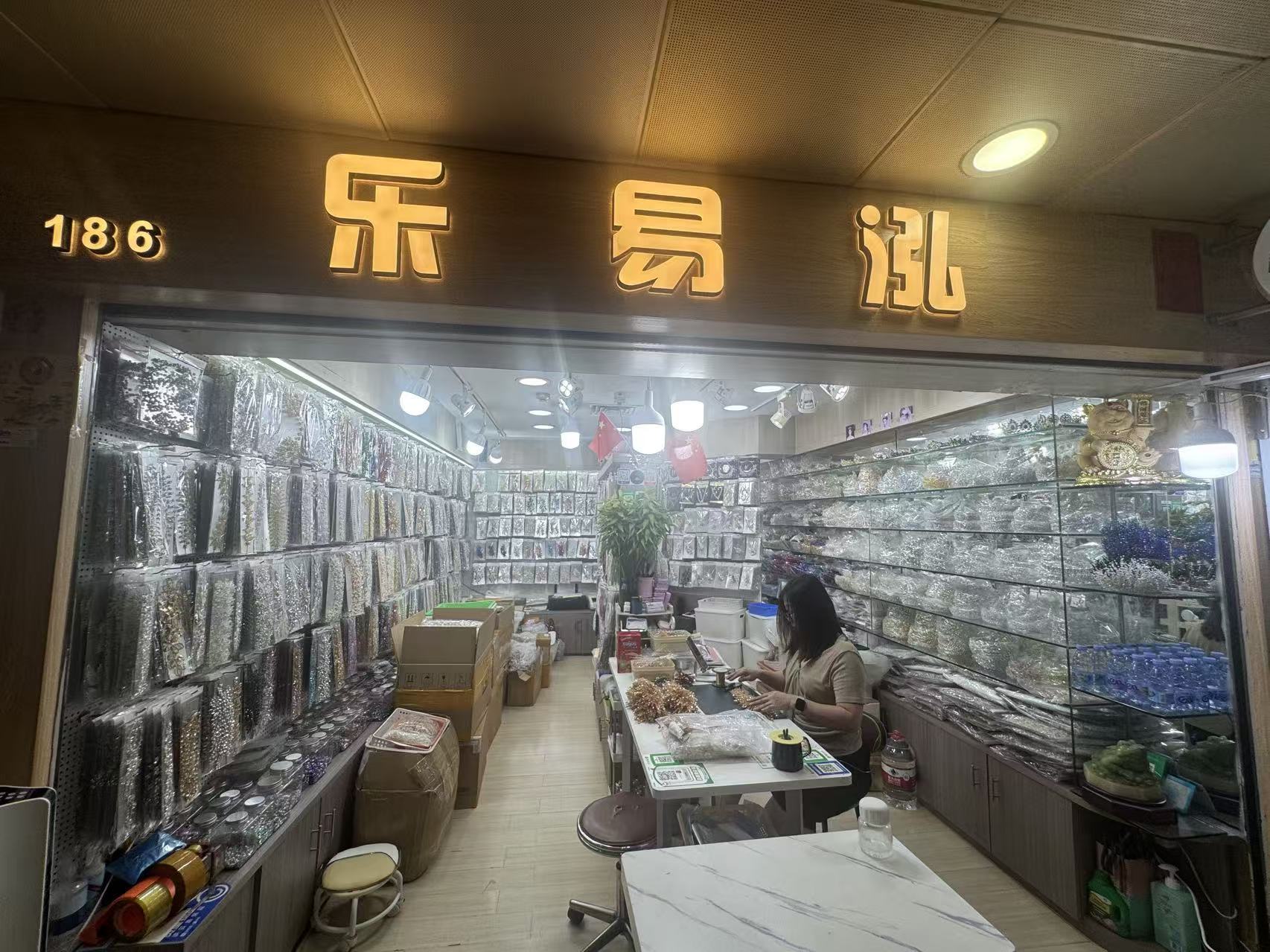 乐易跳