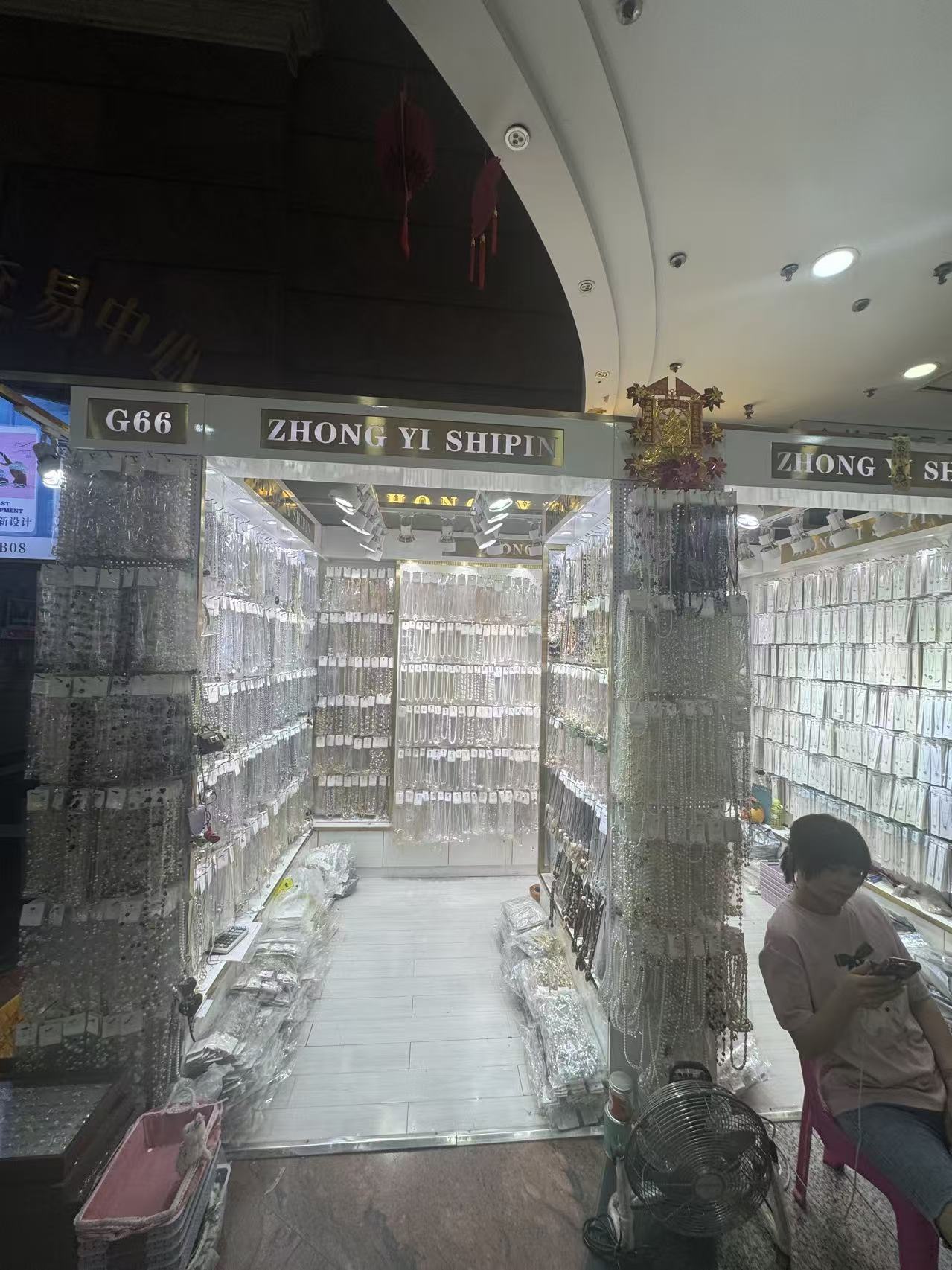 ZHONG YI SHIPIN