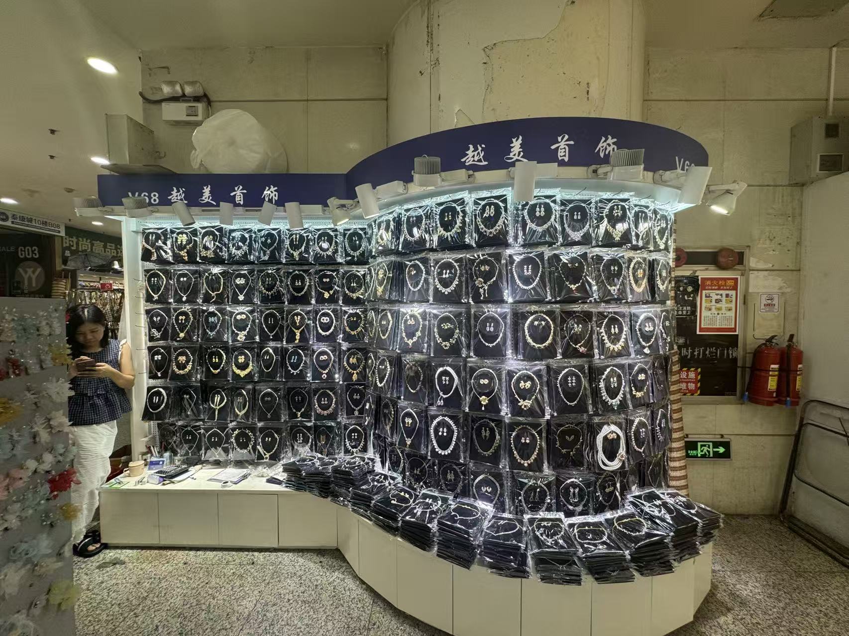 越美首饰