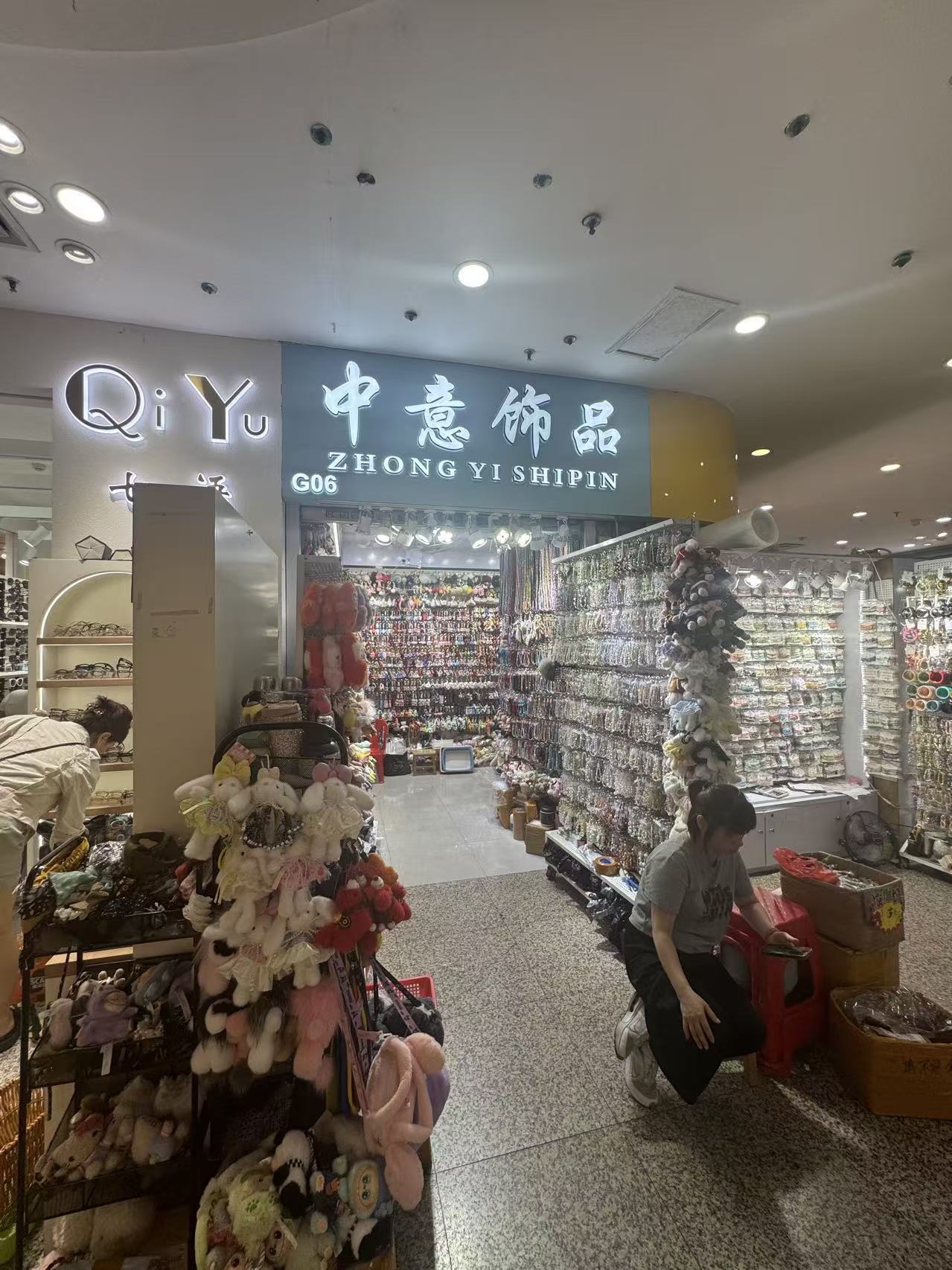 中意饰品