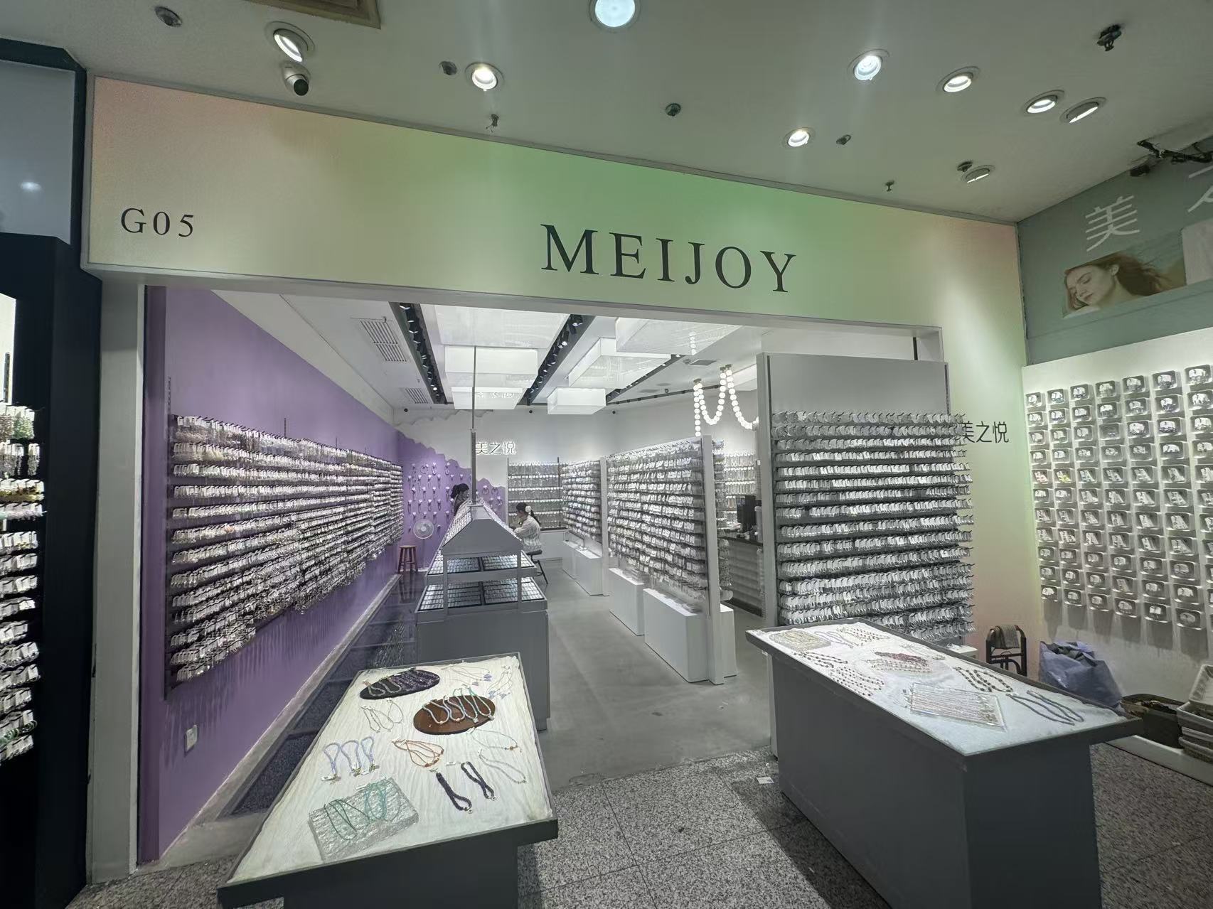 MEIJOY