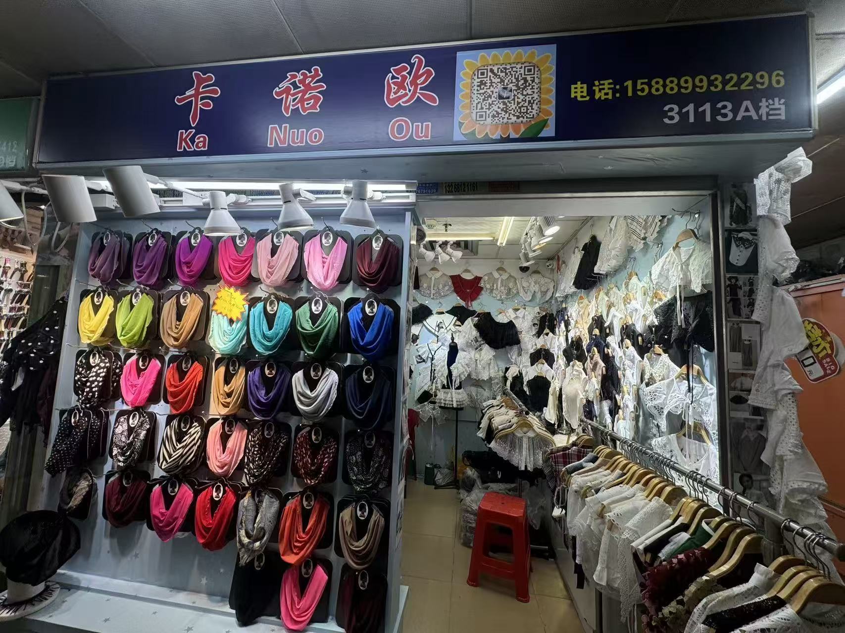 卡锴欧