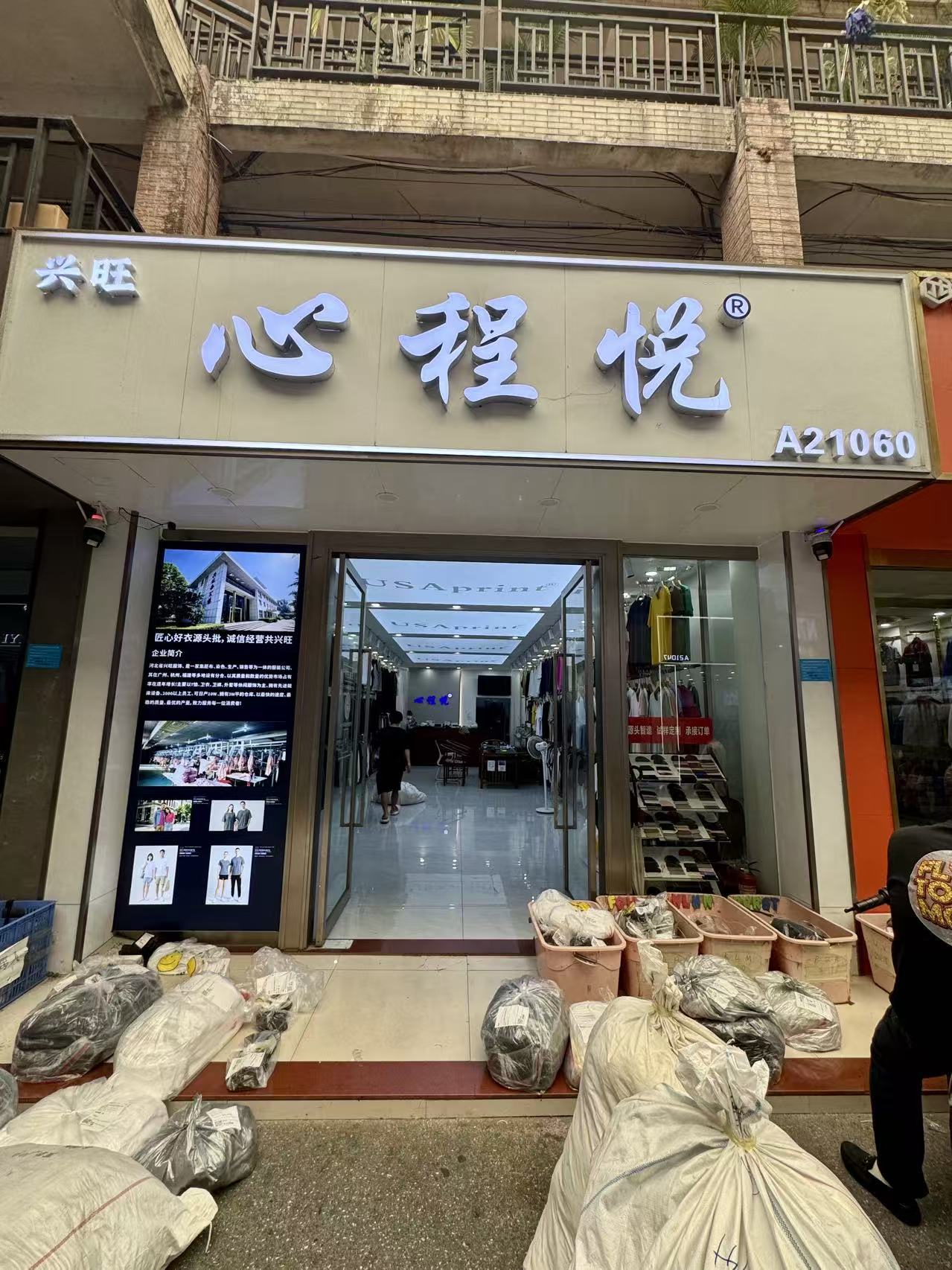 心雀悦