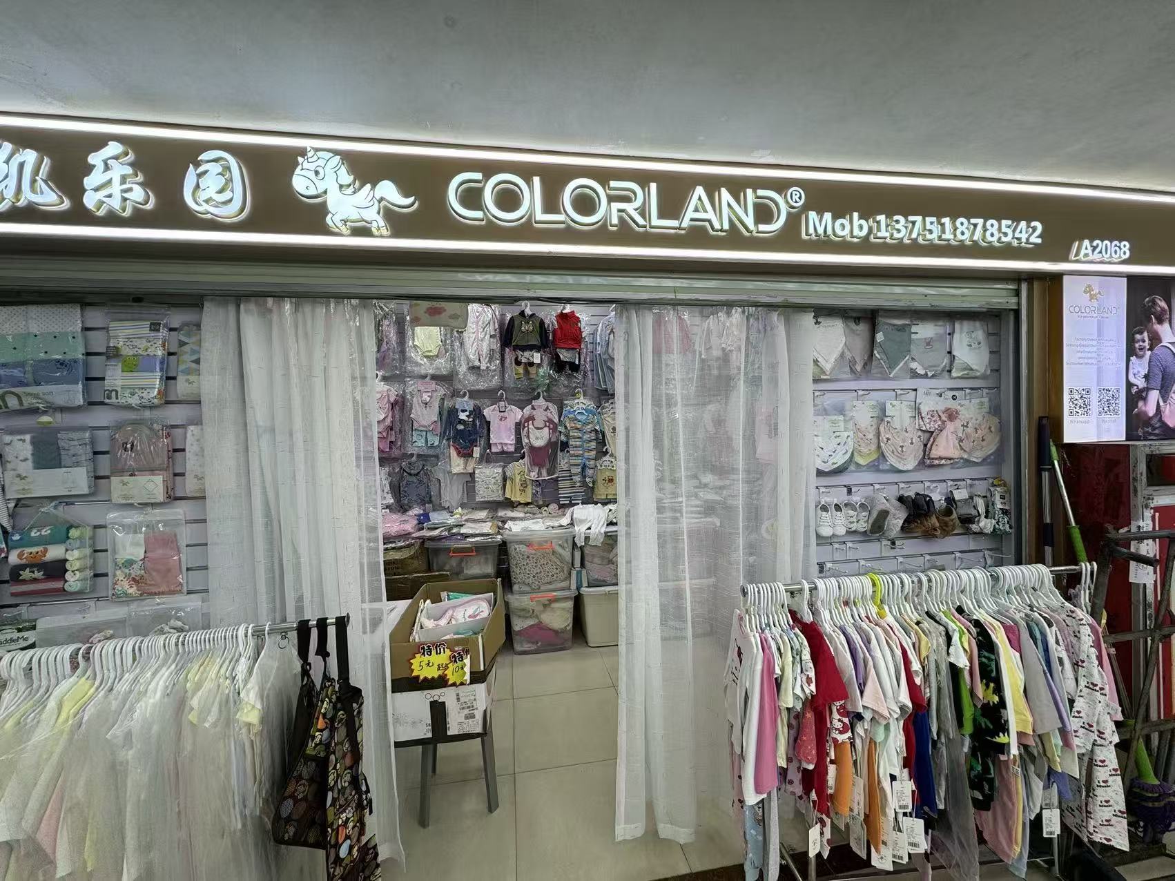 COLORLAND®