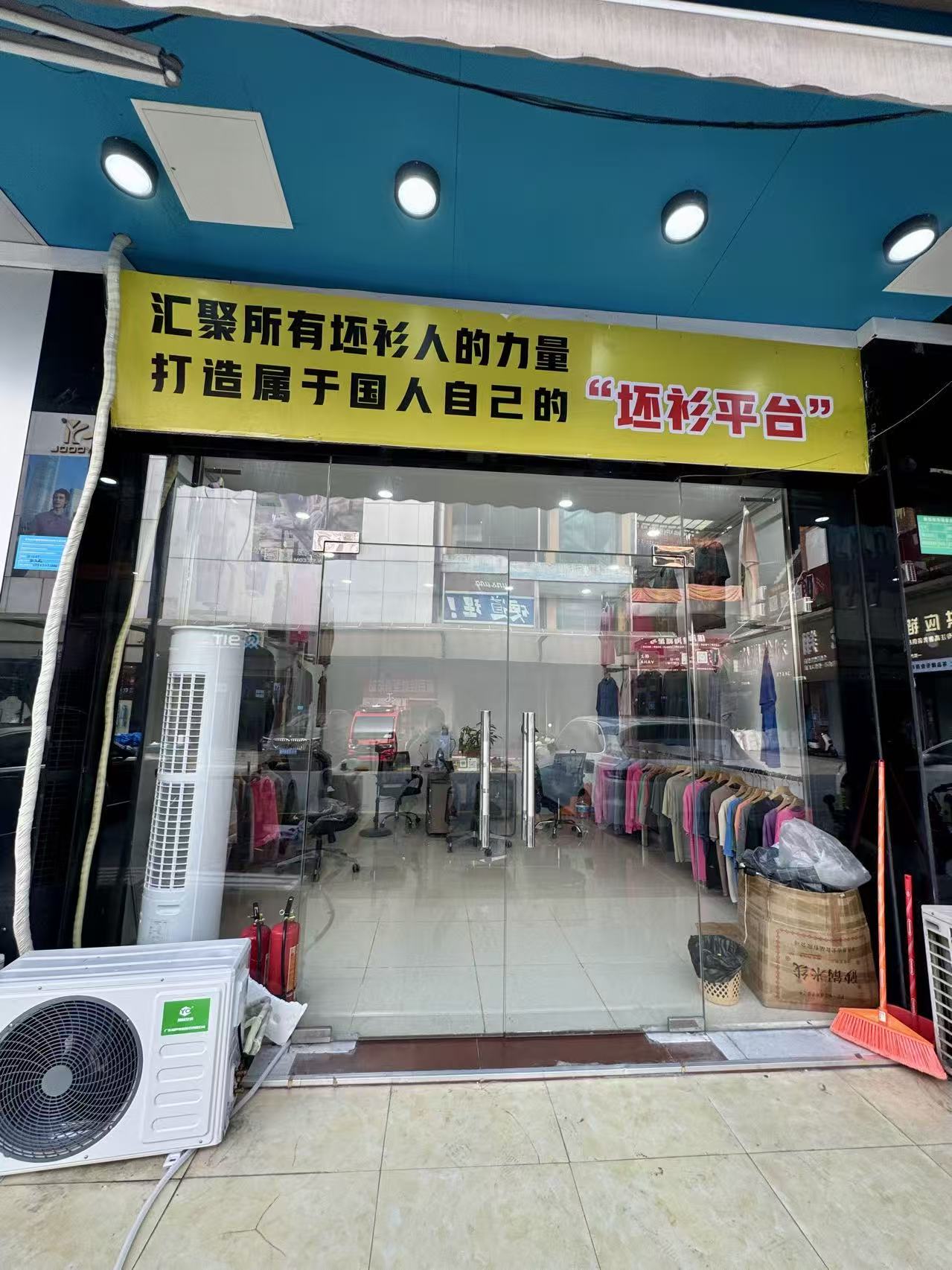 邦特