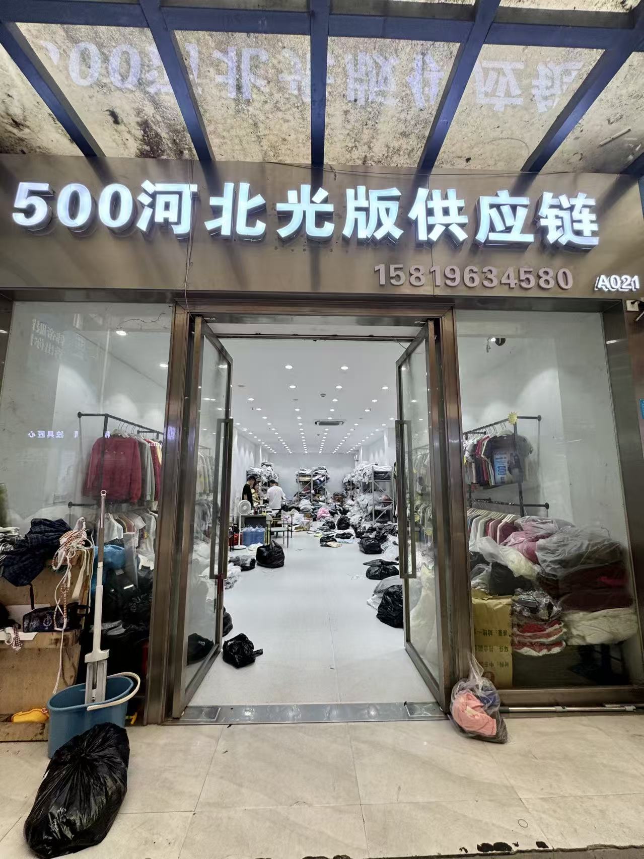 500河北光版供应链