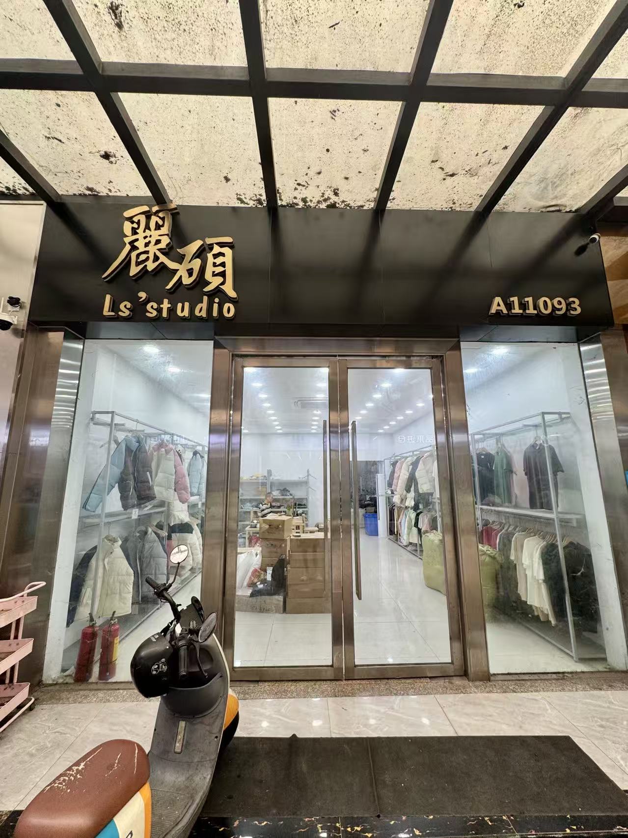 饜碩