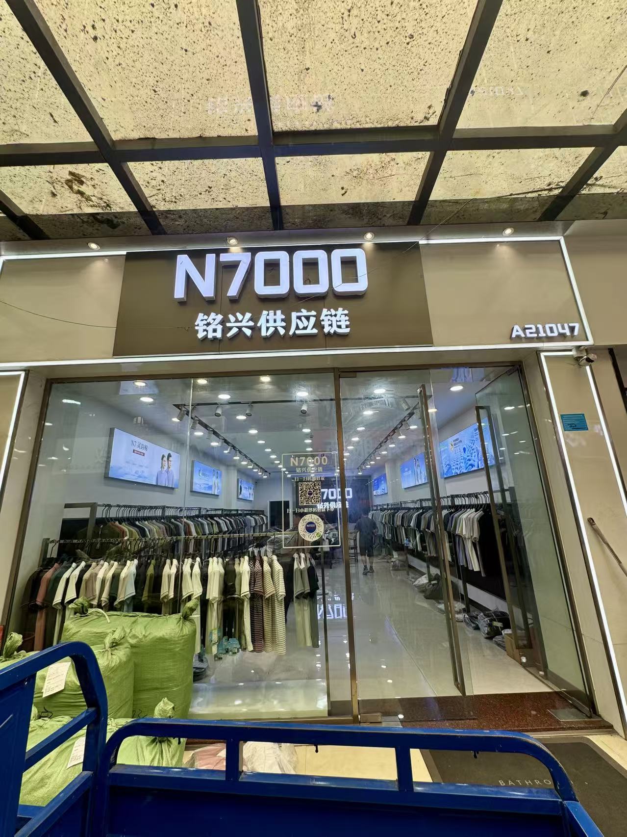 N7000