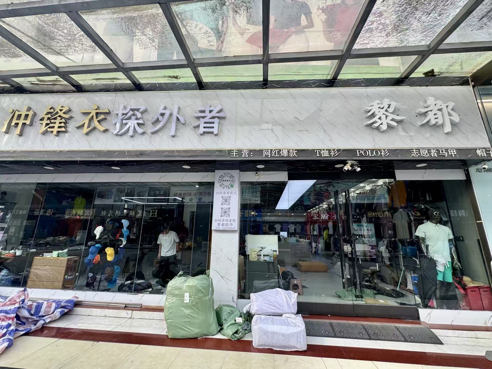 黎都小卓 此号不收款