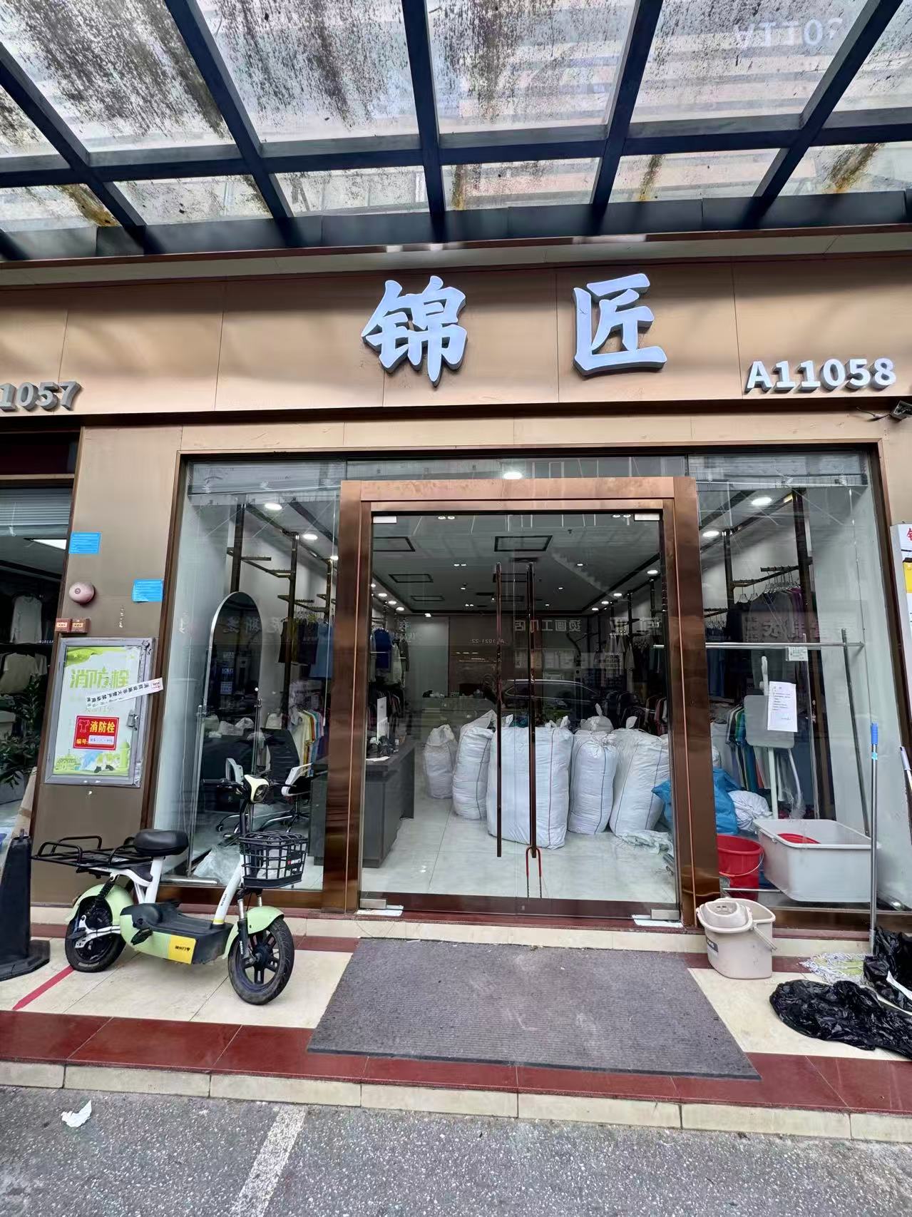 锦匠