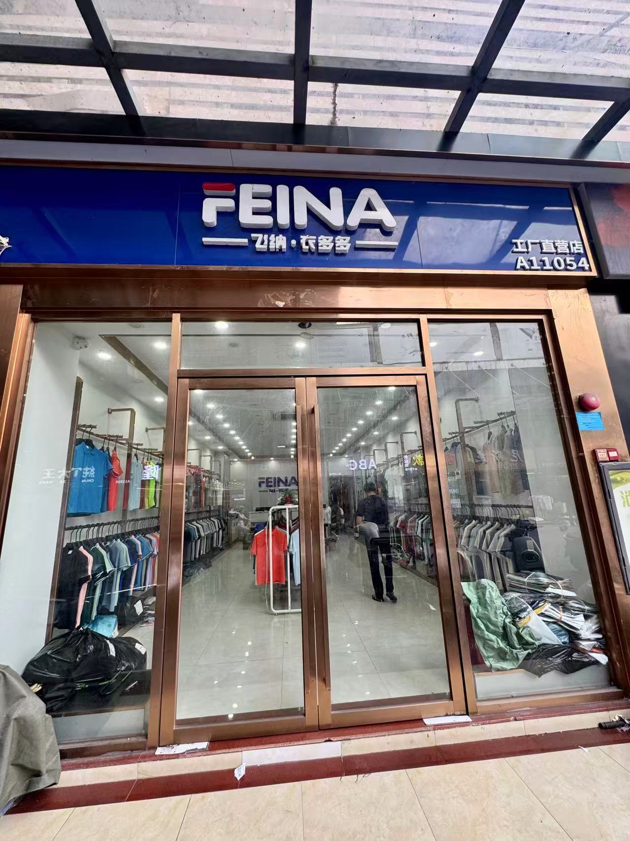 FEINA