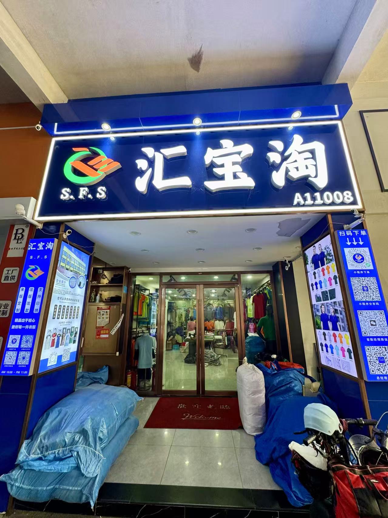 汇宝淘