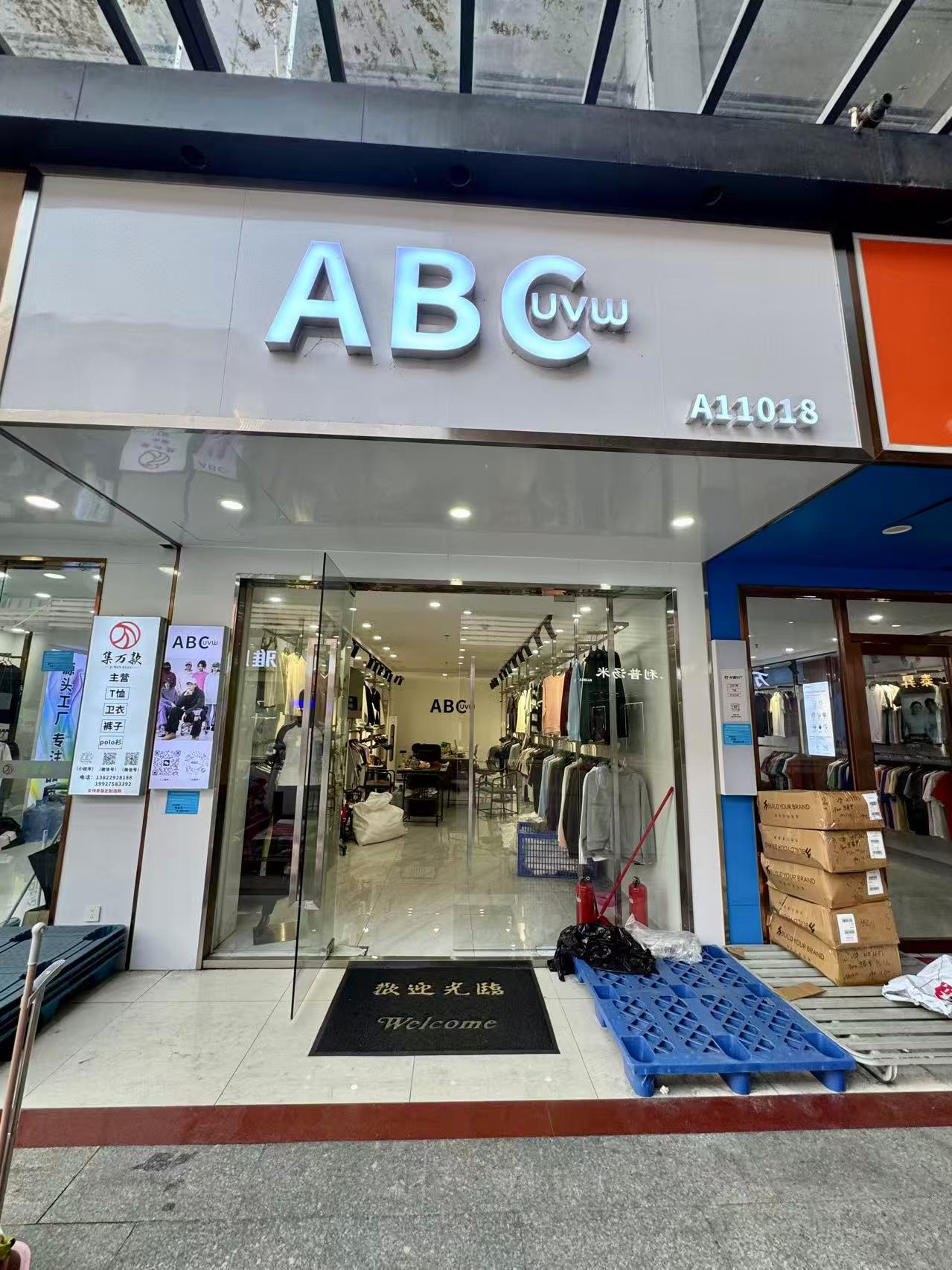 ABC