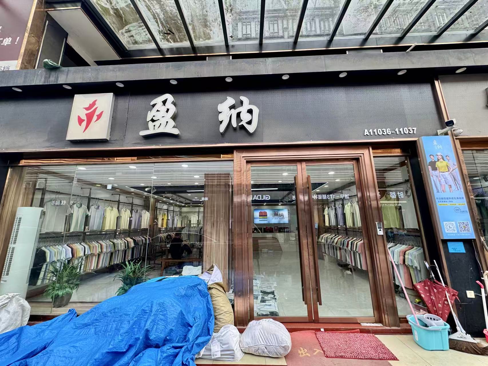 聂阳霞