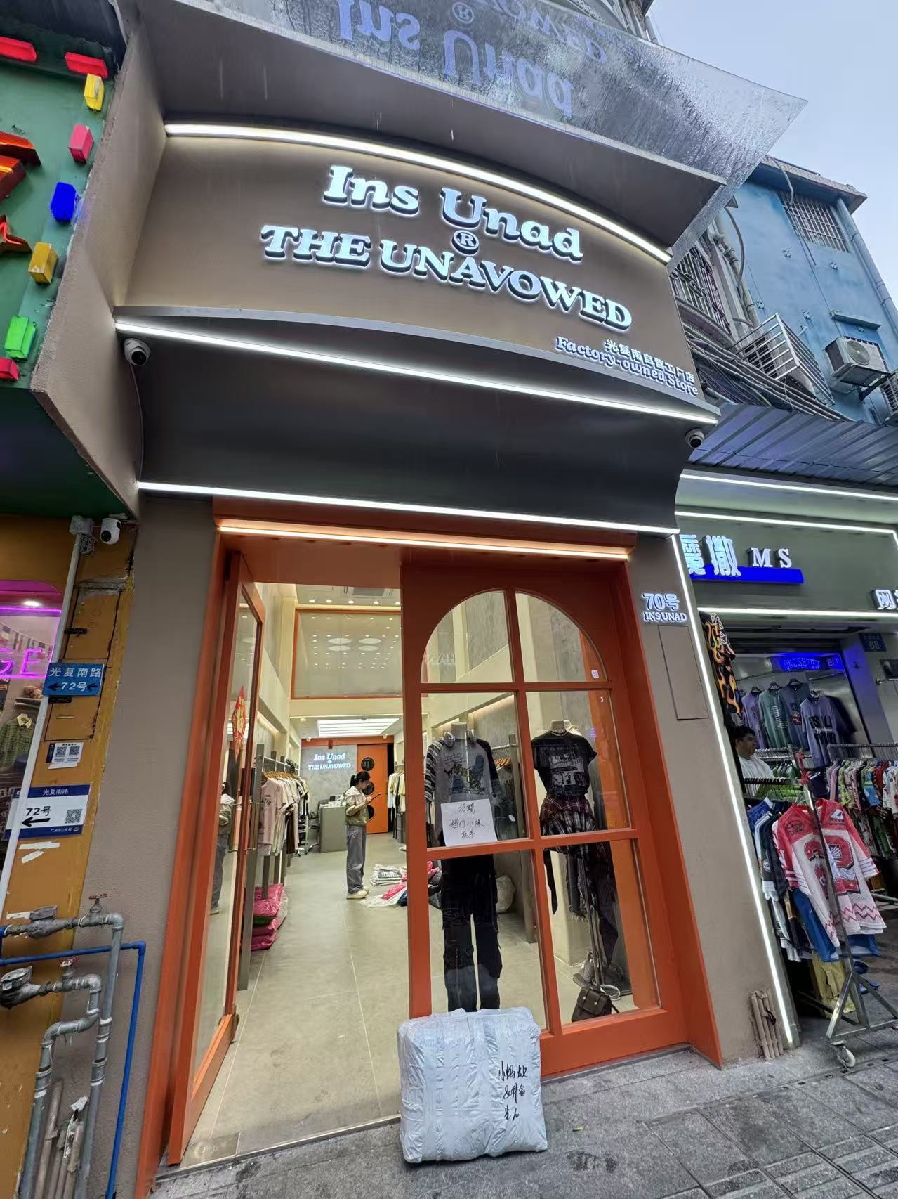 Ins Unad THE UNAVOWED