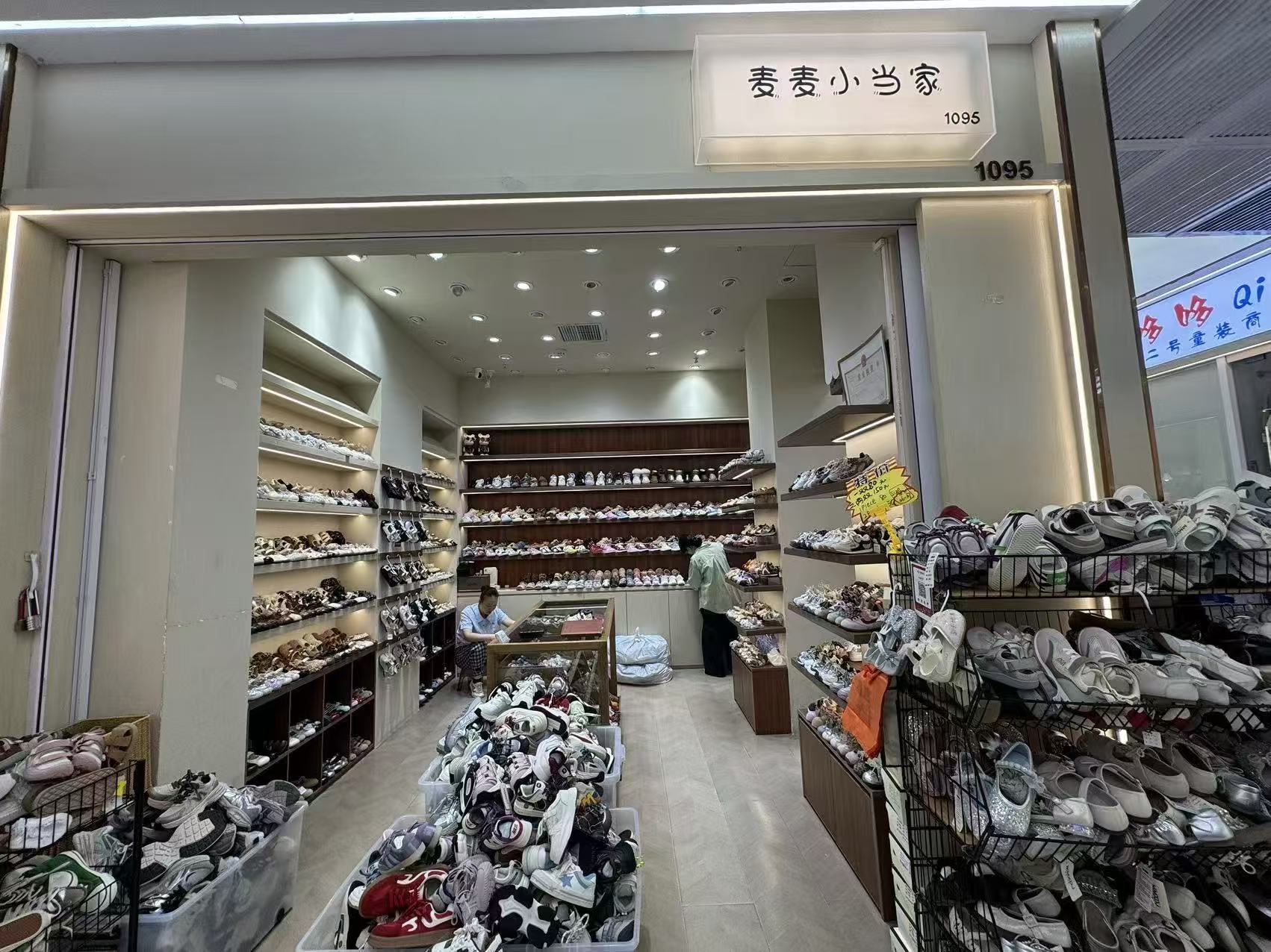 麦麦小当家