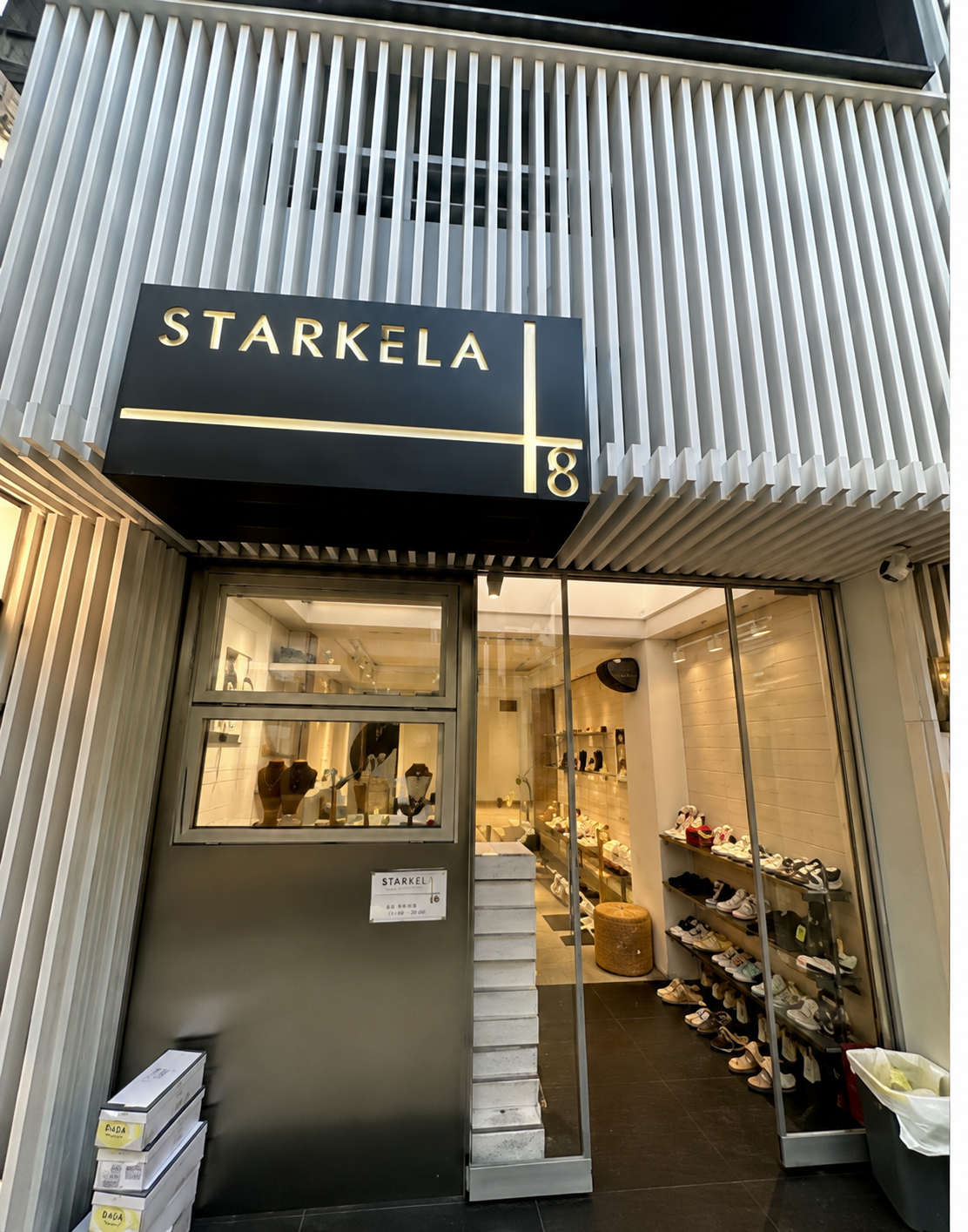 STARKELA