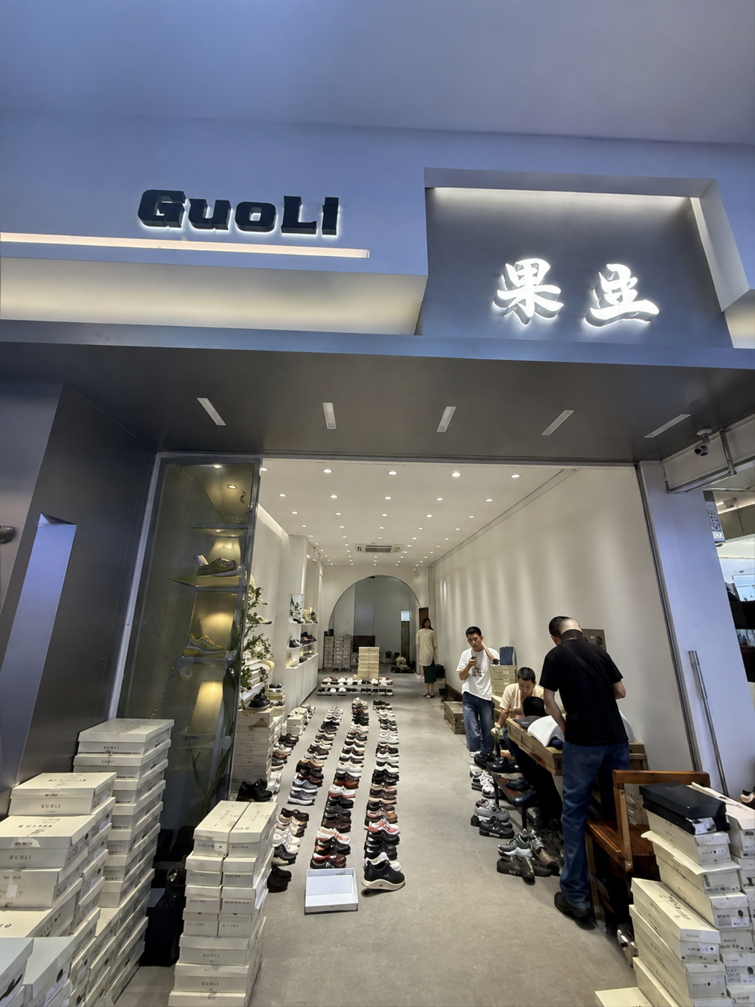GUOLI