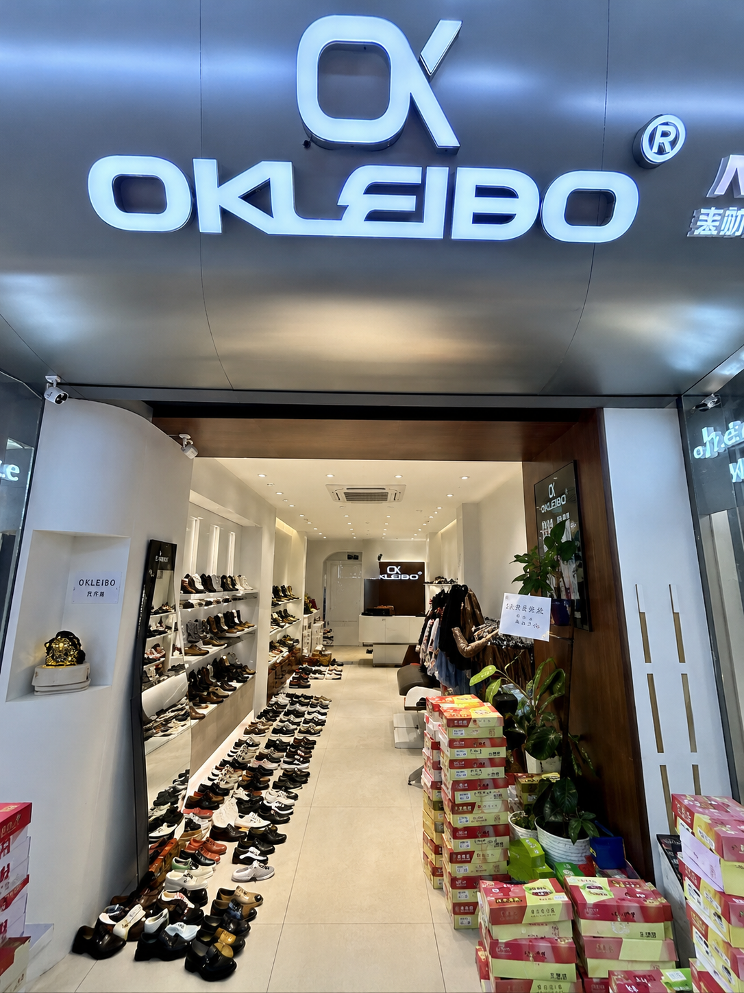 OKleibo