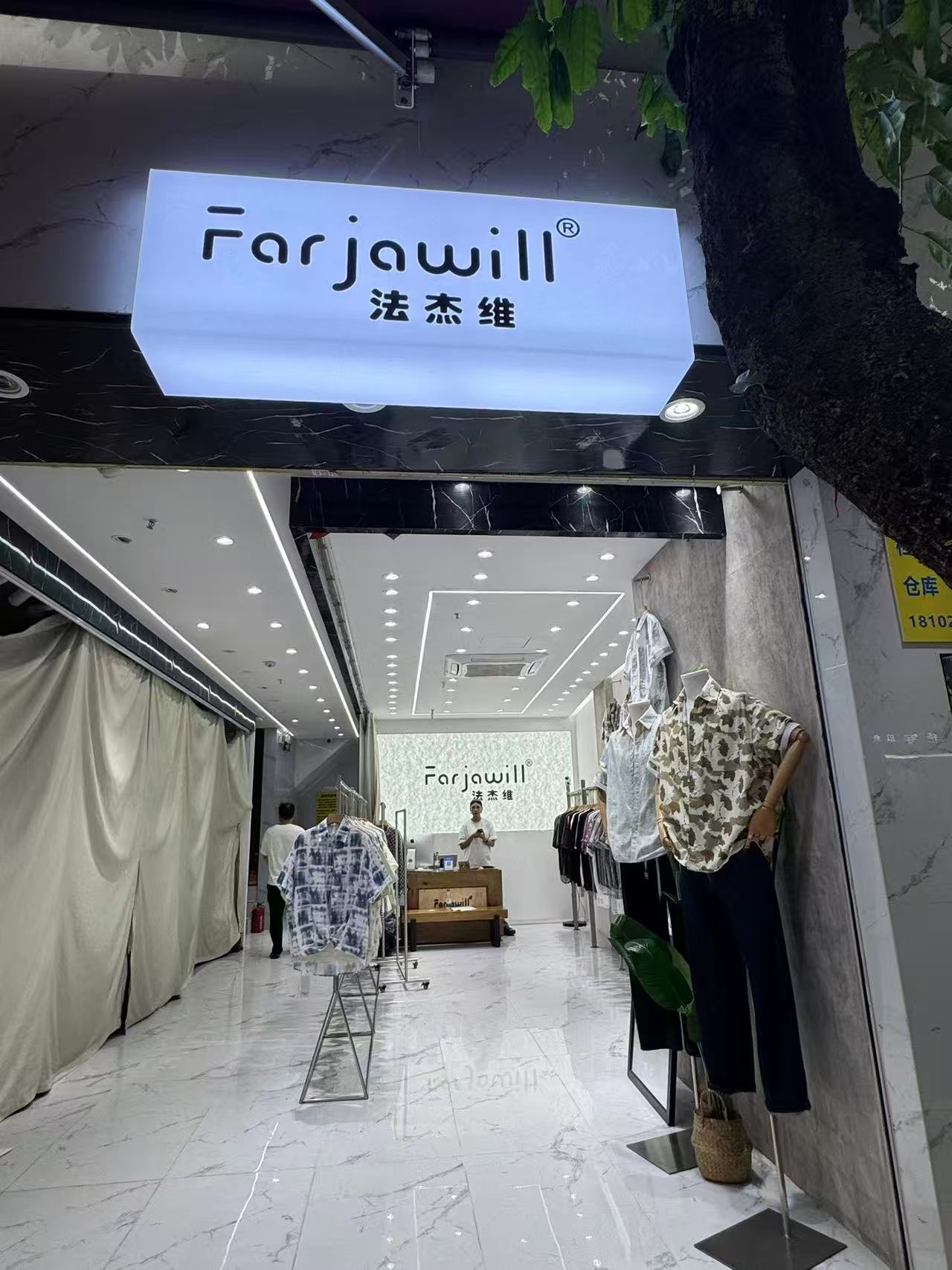 Farjawill