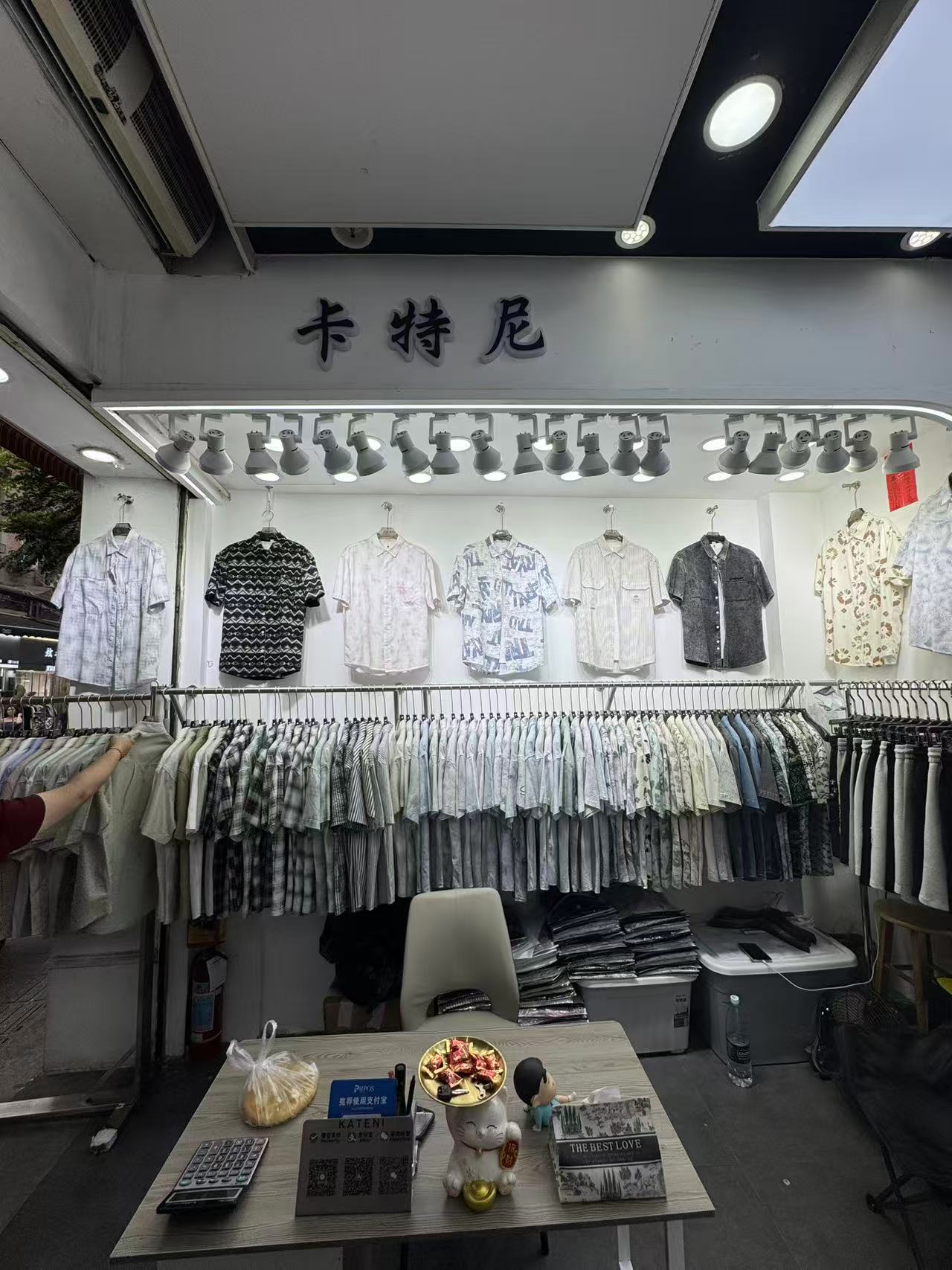 卡特尼